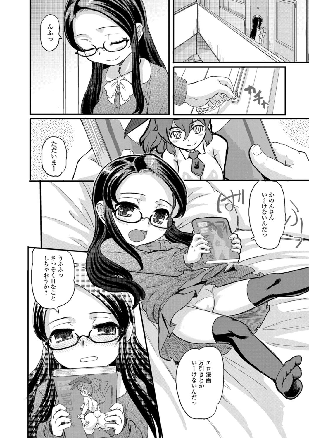 Page 78