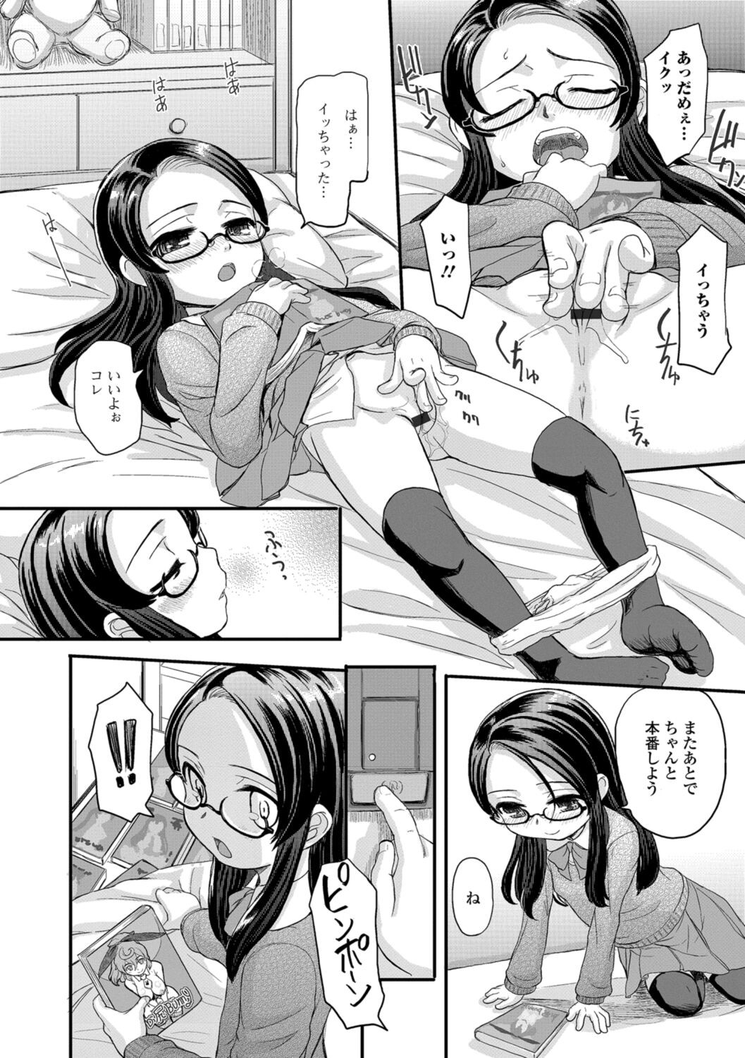 Page 80