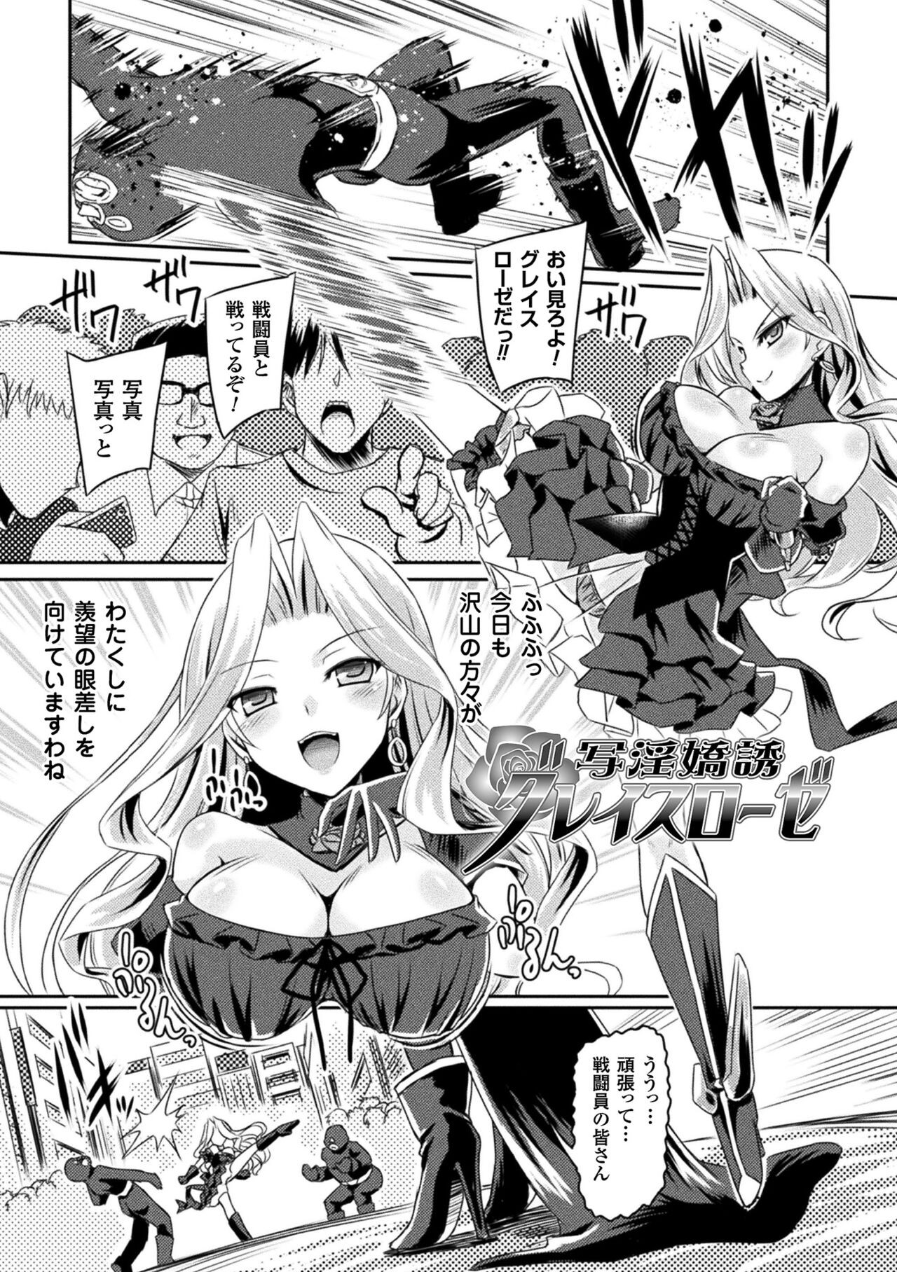 Page 139