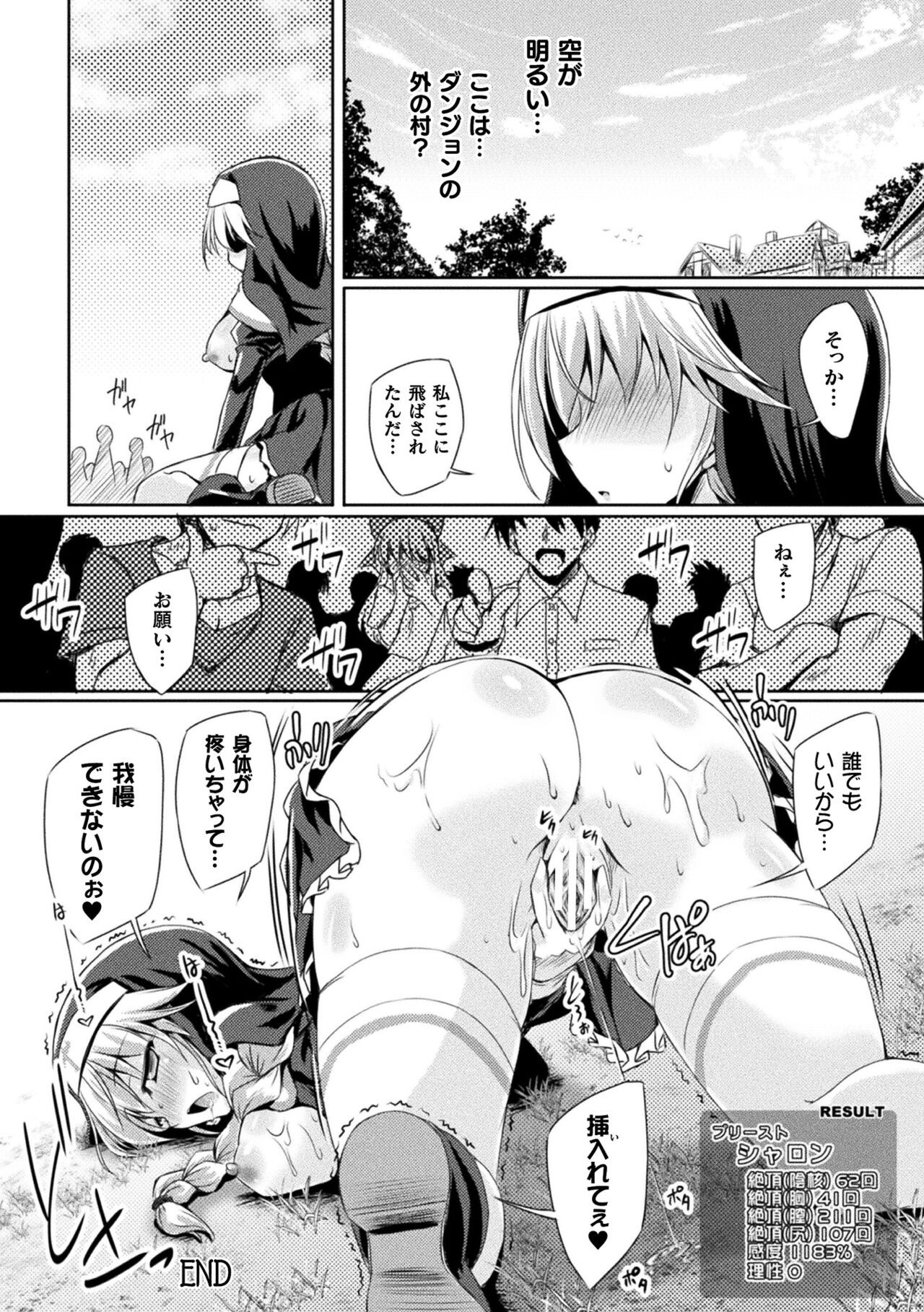 Page 176