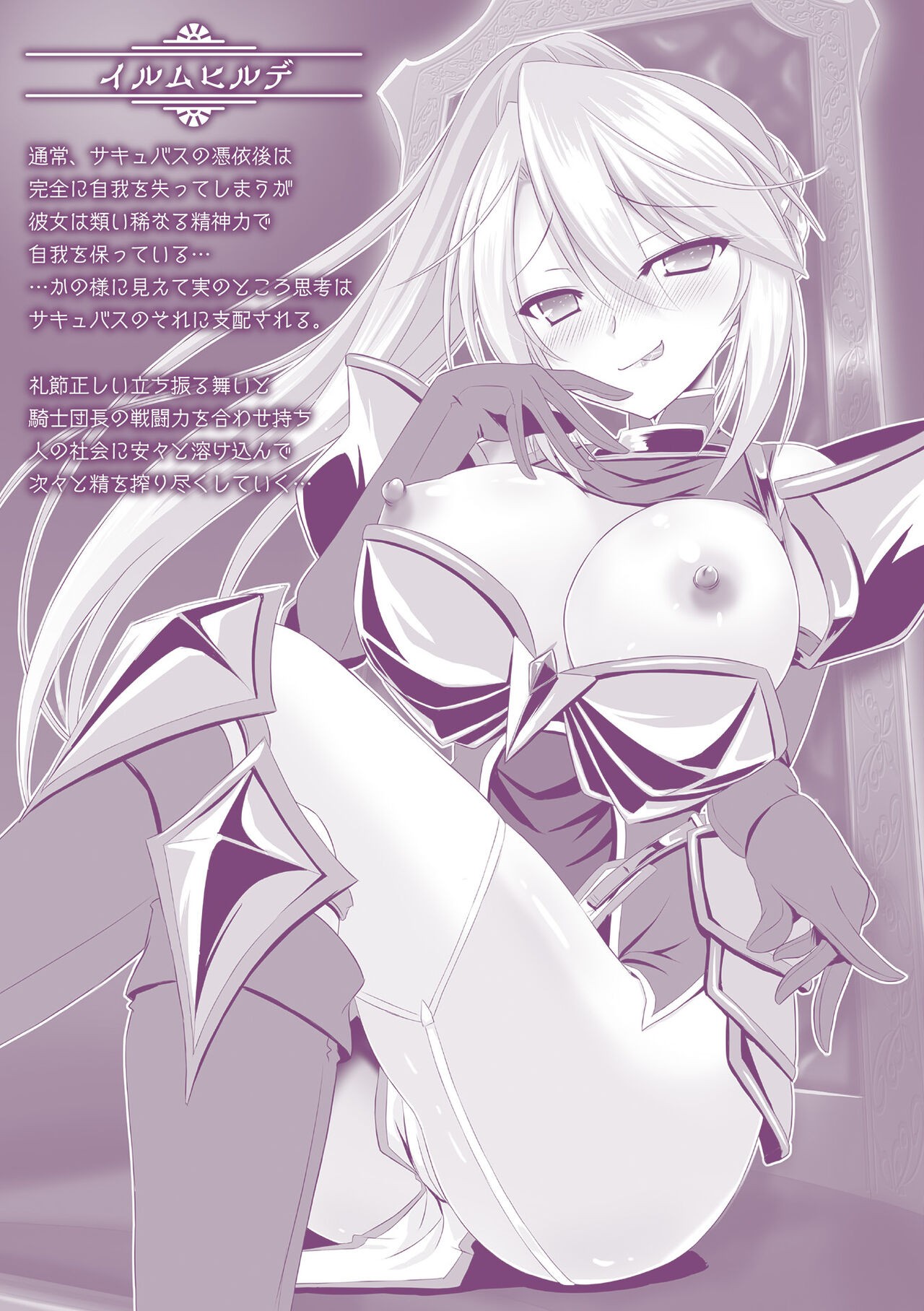 Page 183