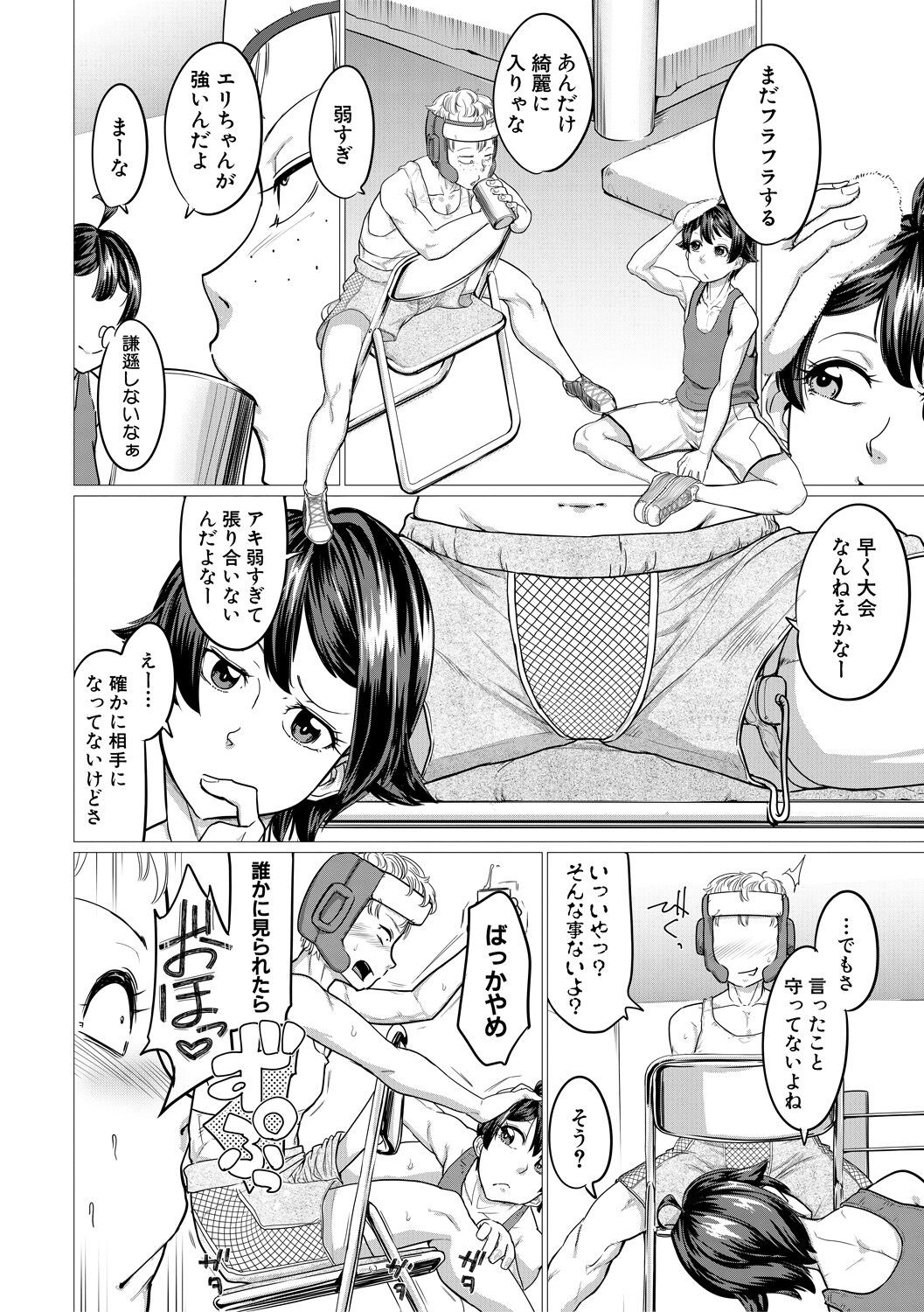 Page 132