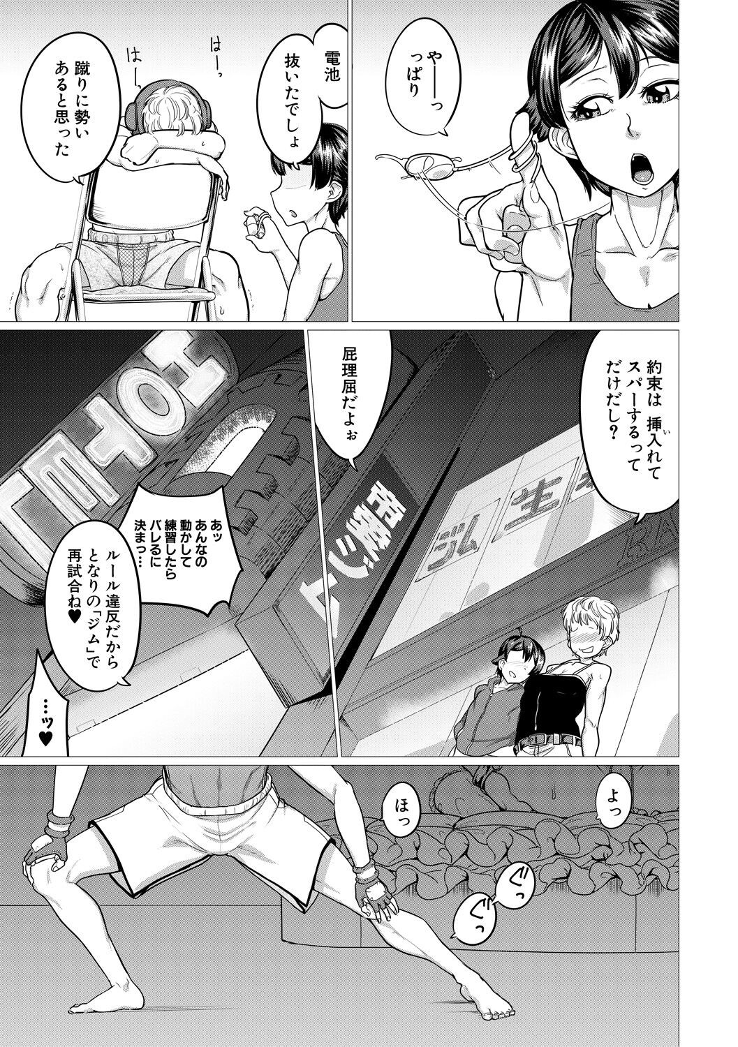 Page 133