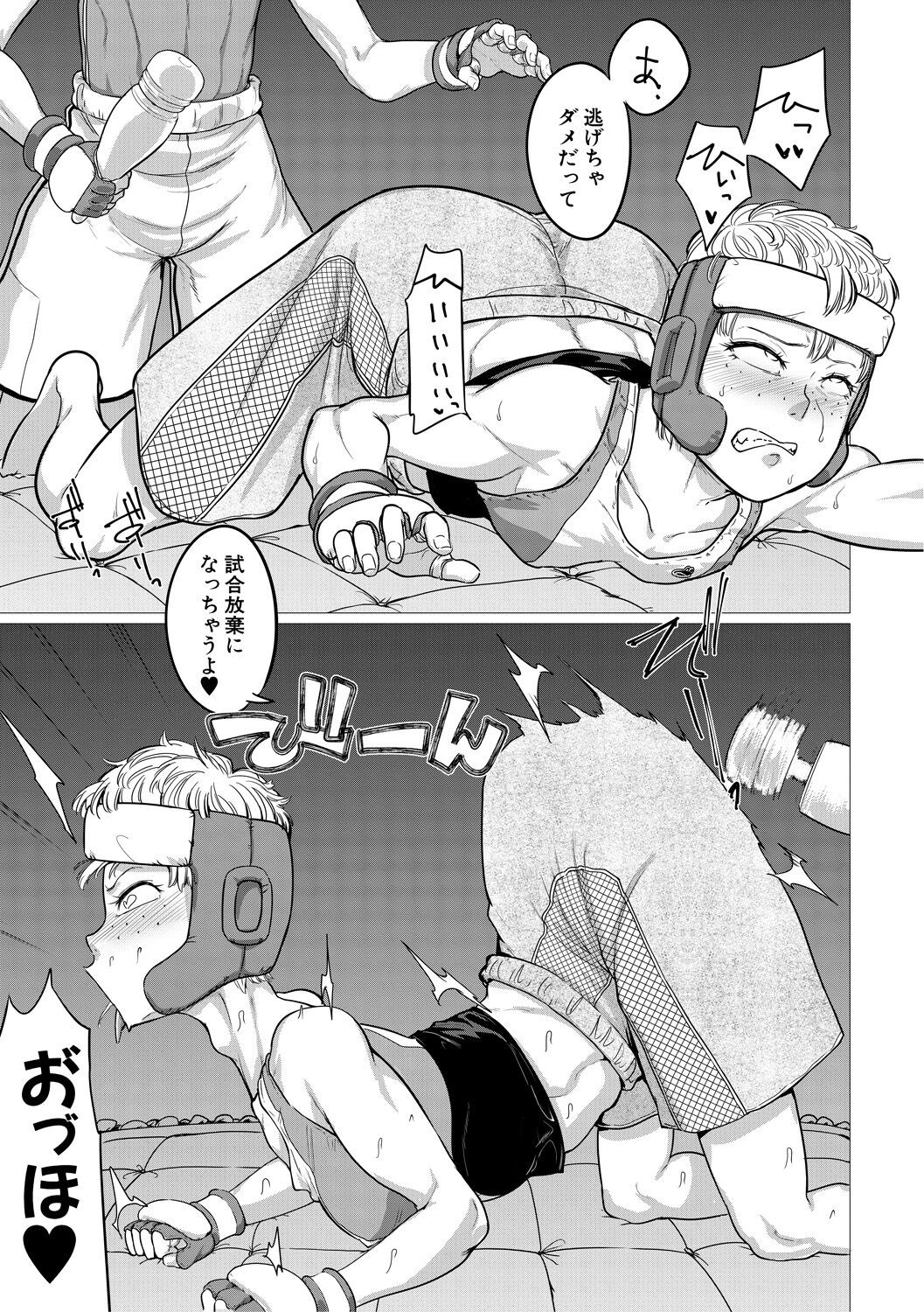 Page 137