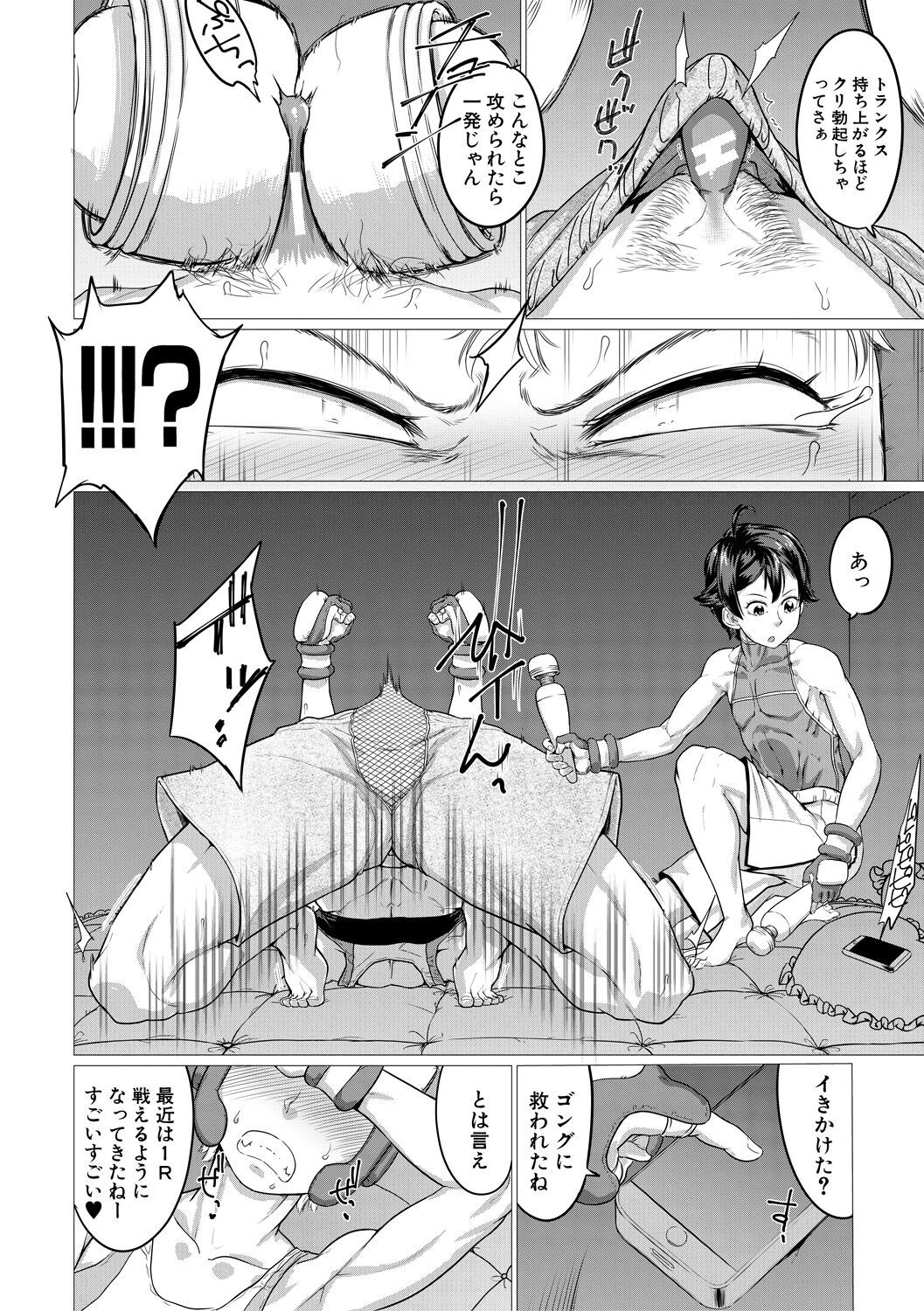 Page 138