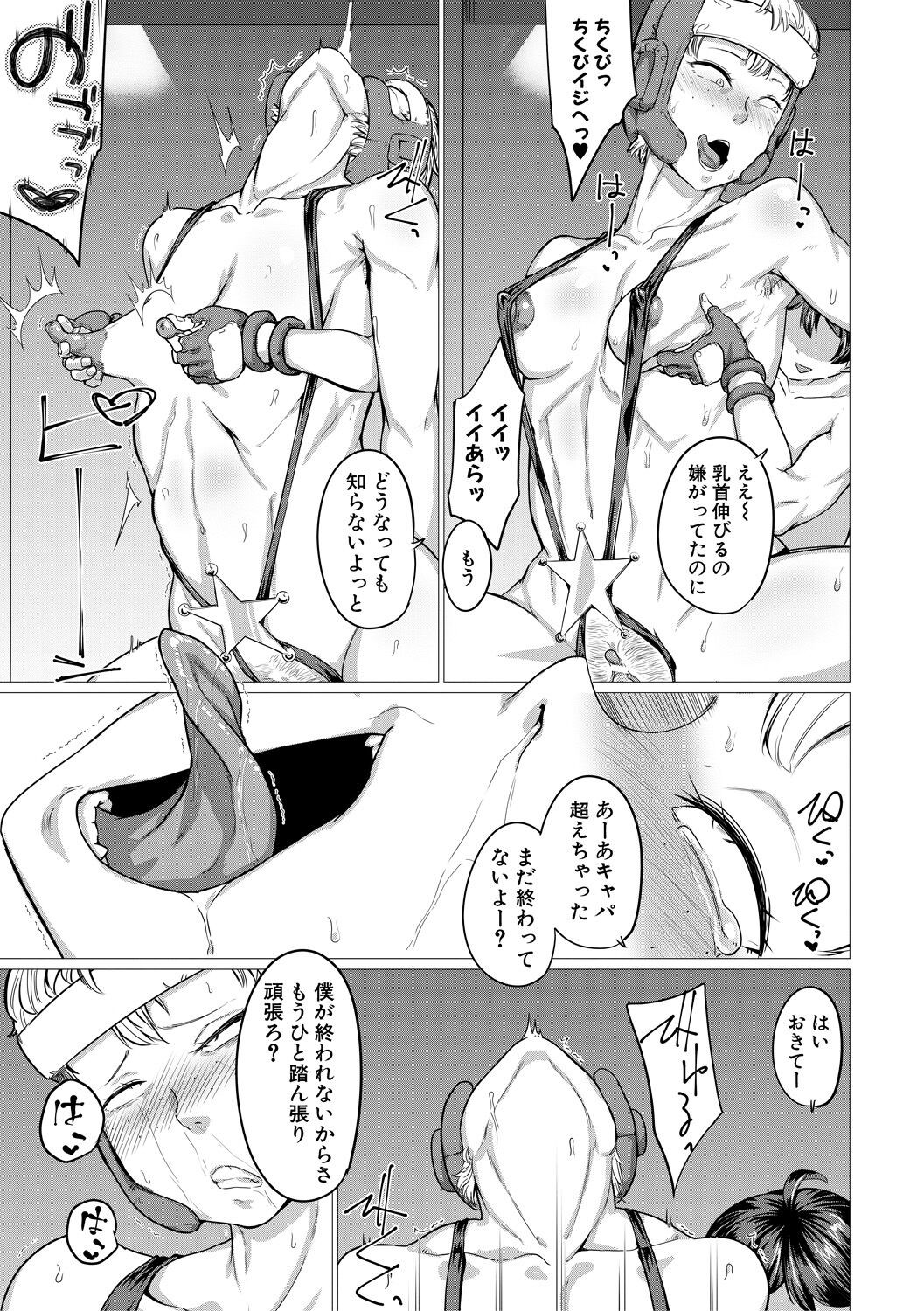 Page 153
