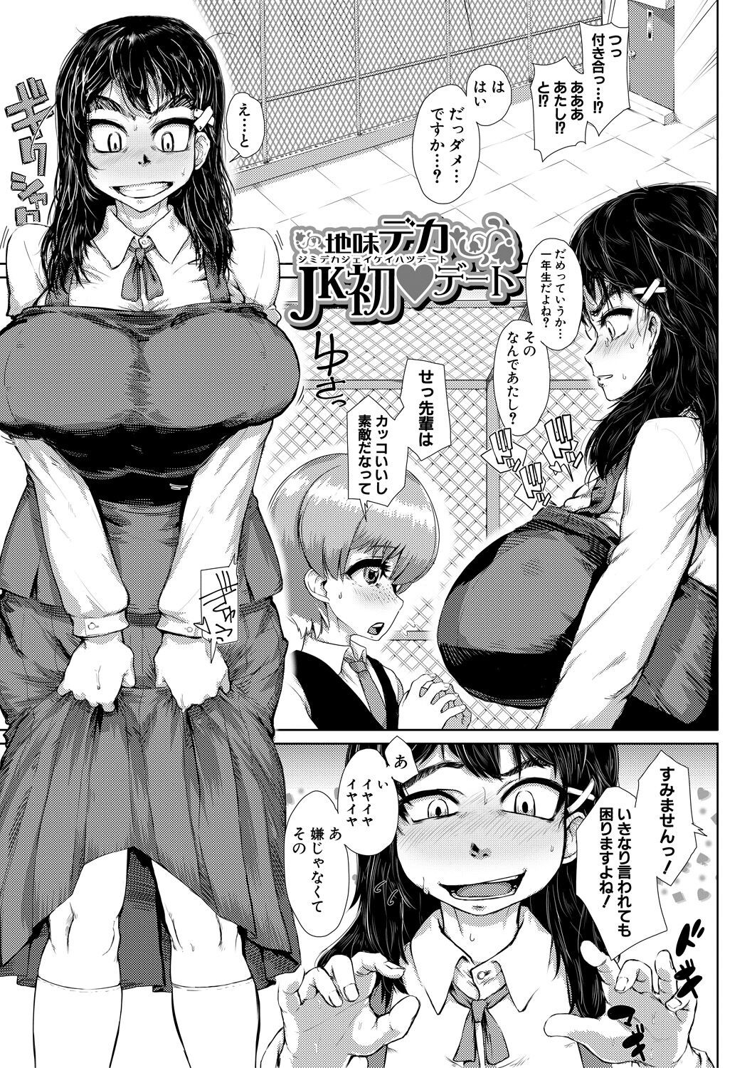 Page 161