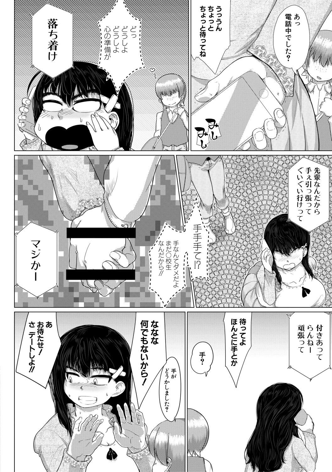 Page 164
