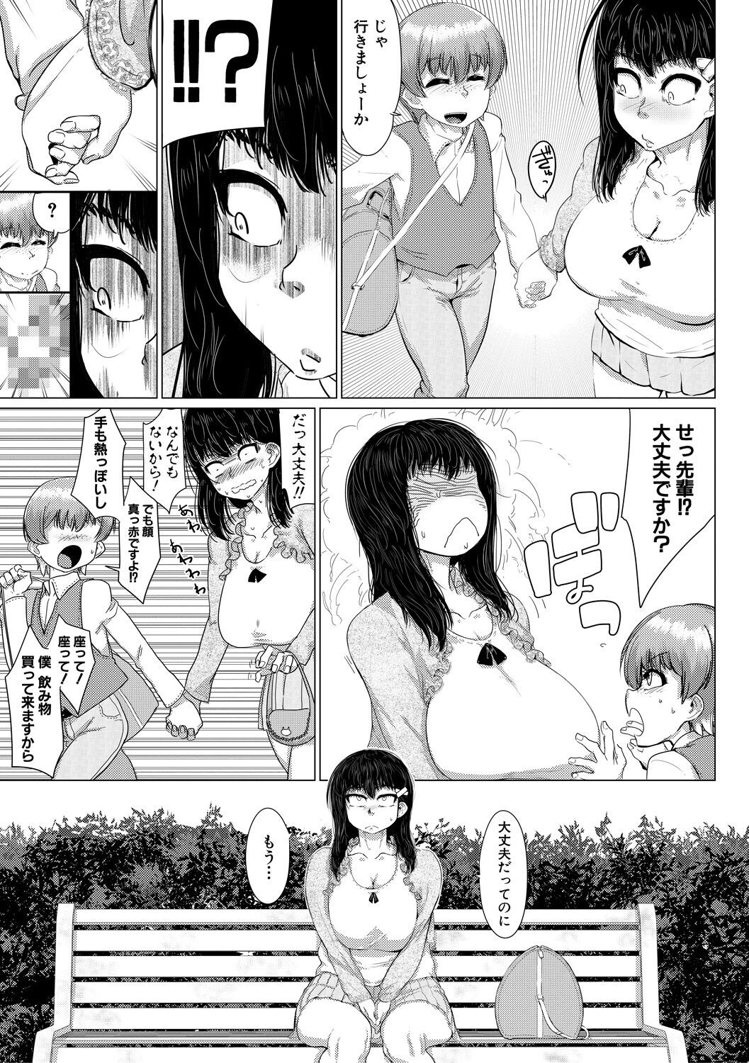 Page 165