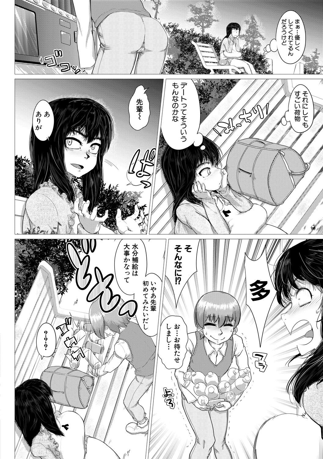 Page 166