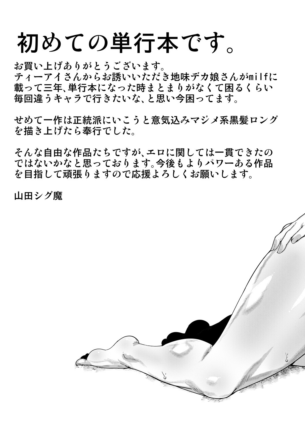 Page 201