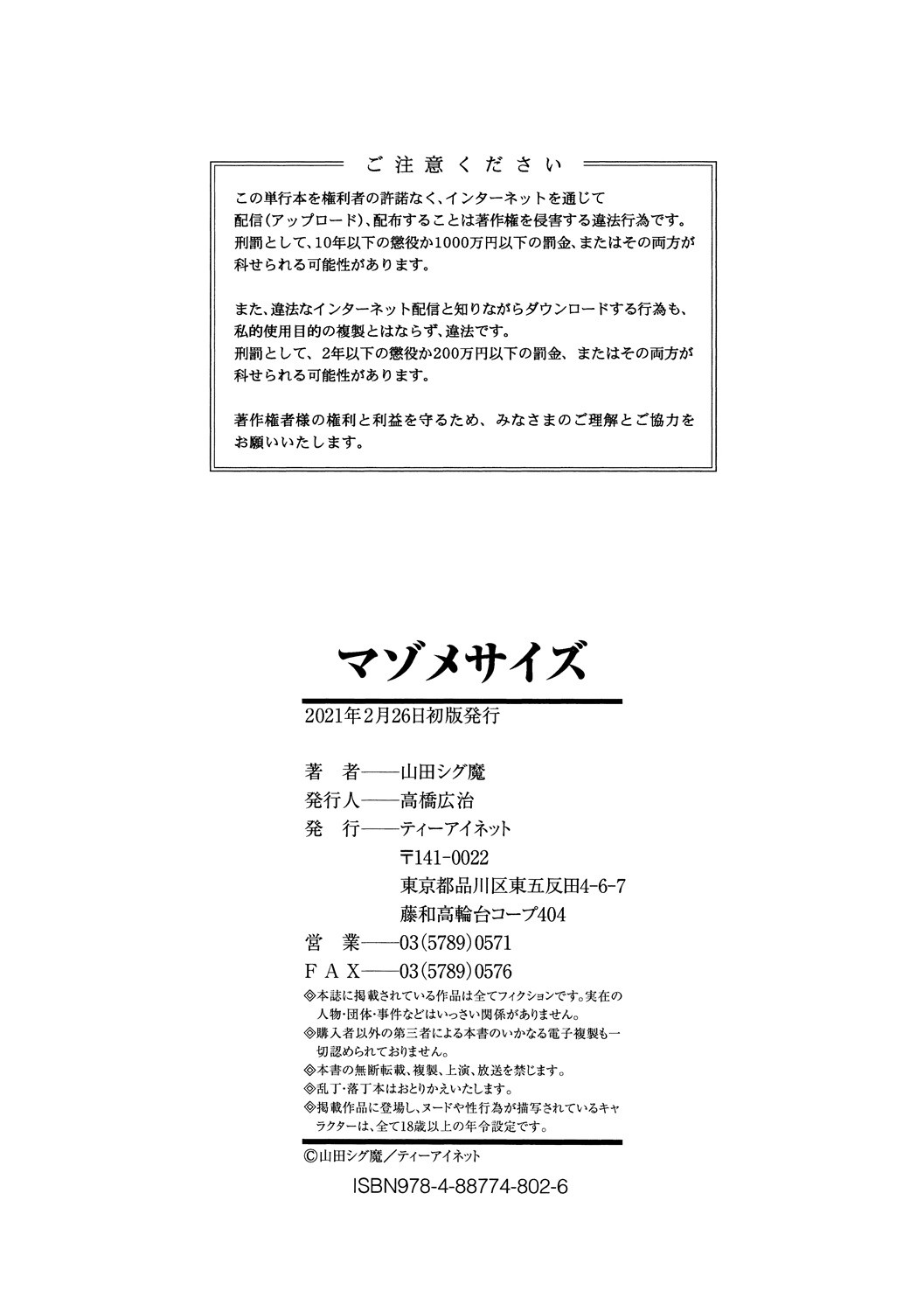 Page 202