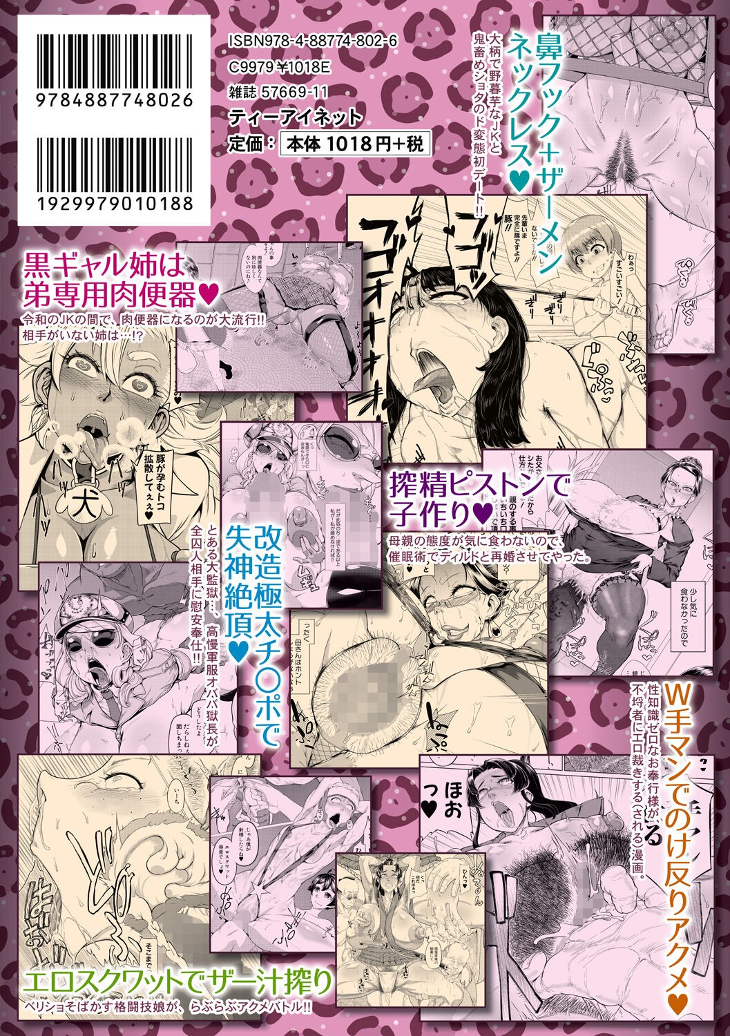 Page 204
