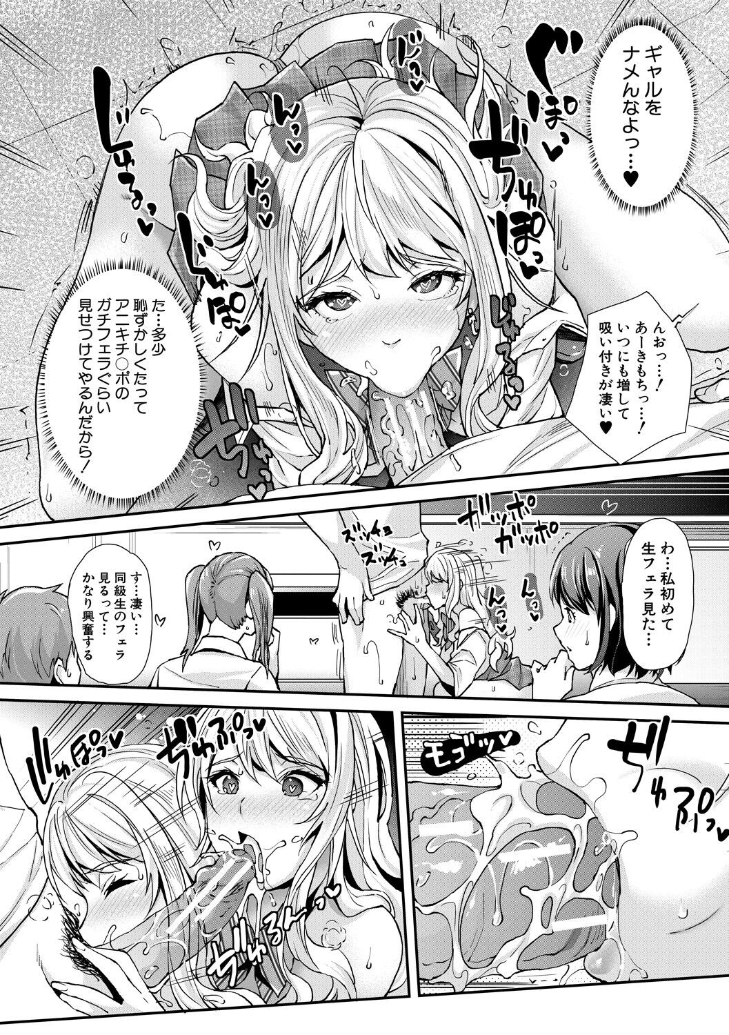 Page 172