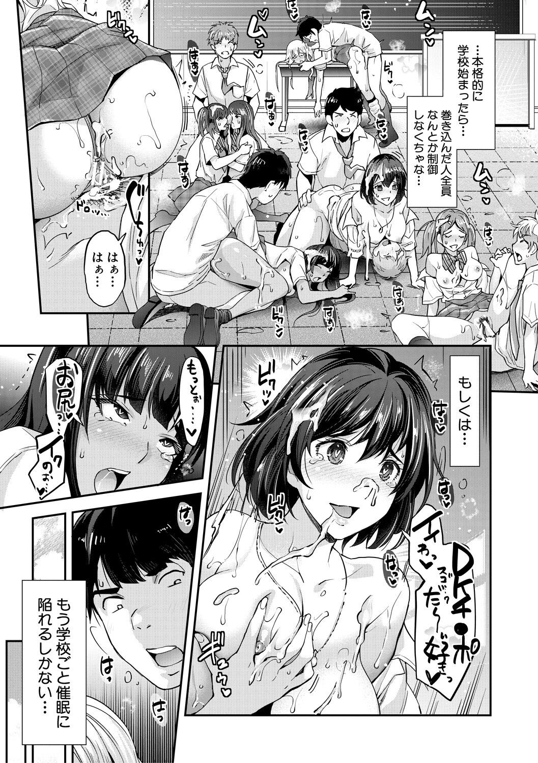 Page 179