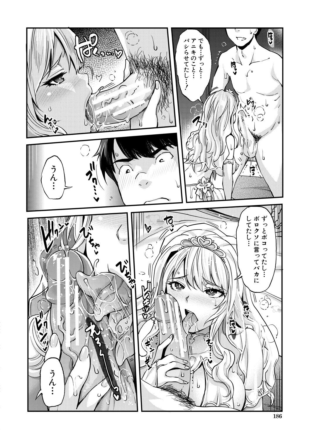 Page 186