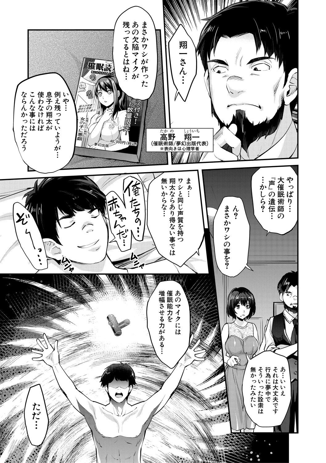 Page 195