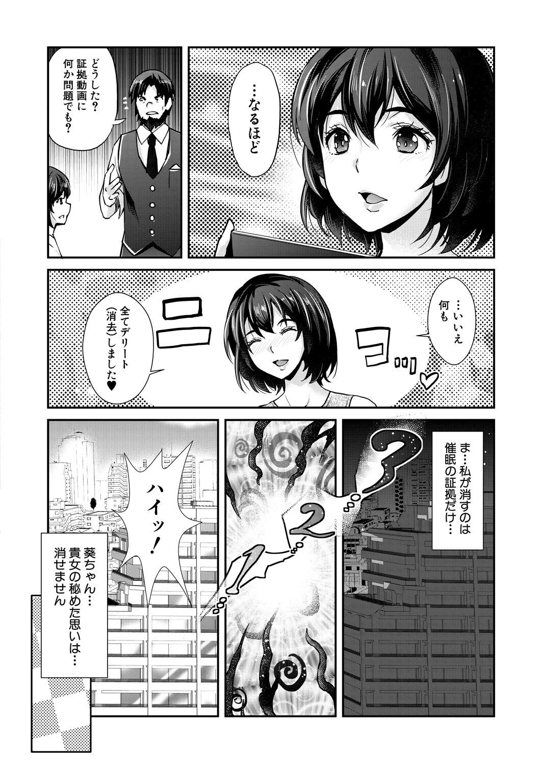 Page 200