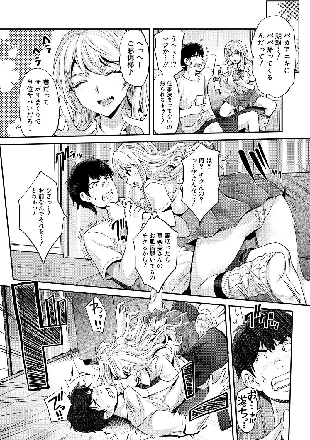 Page 201