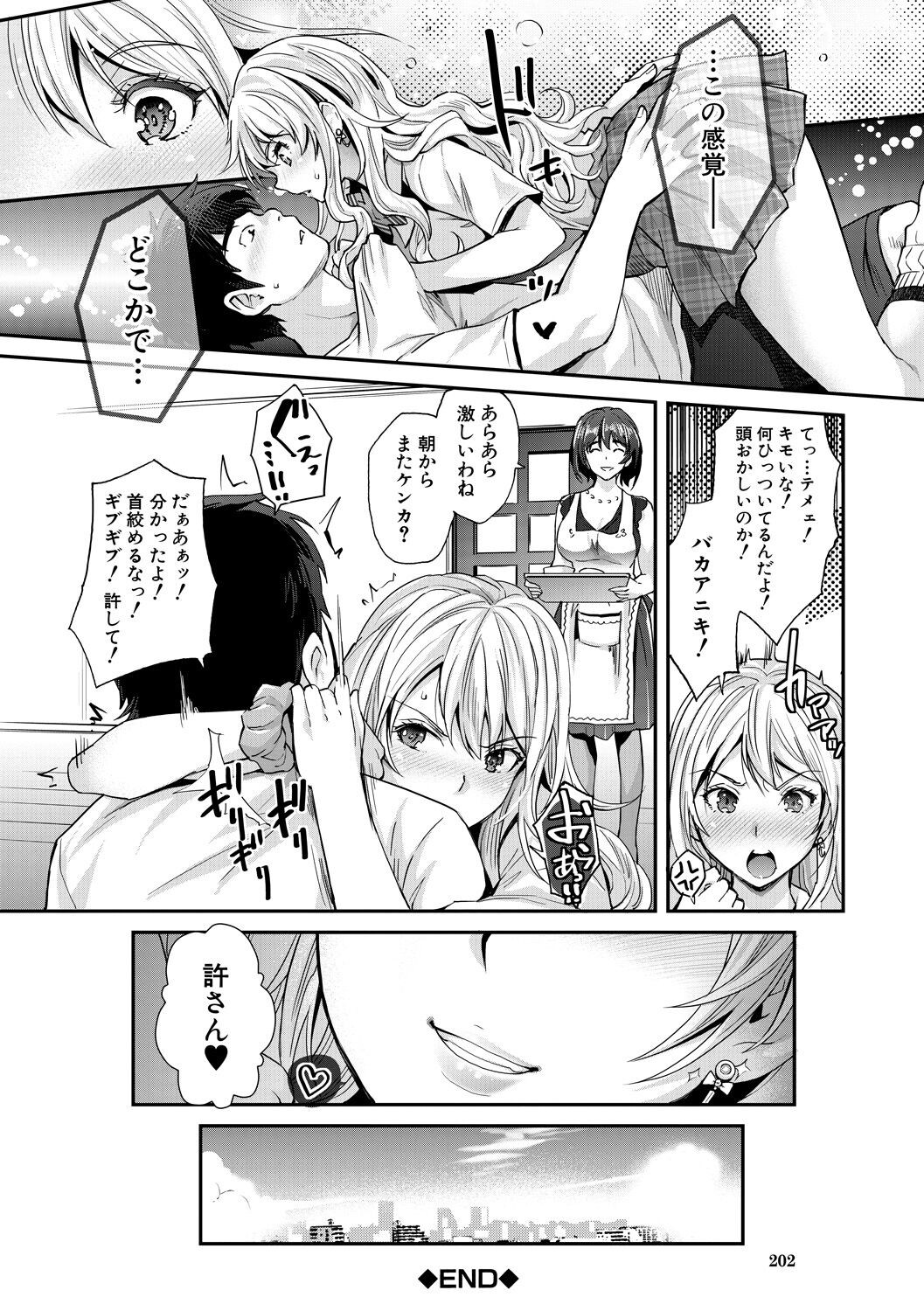 Page 202