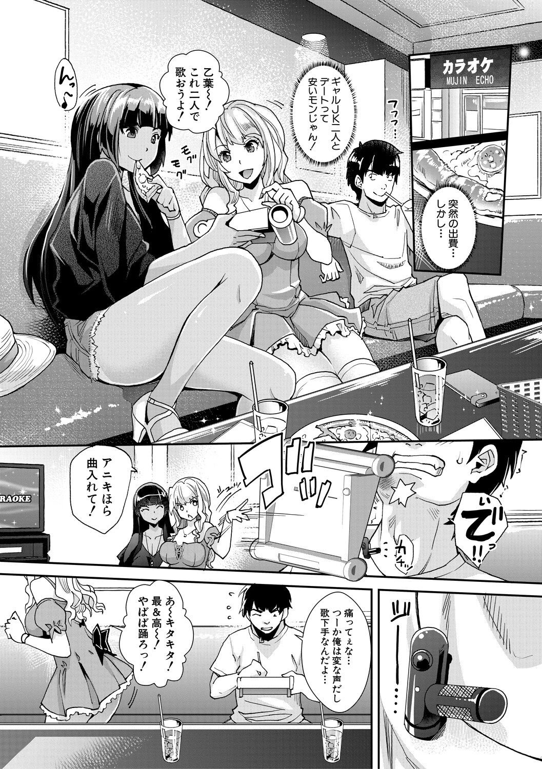 Page 51