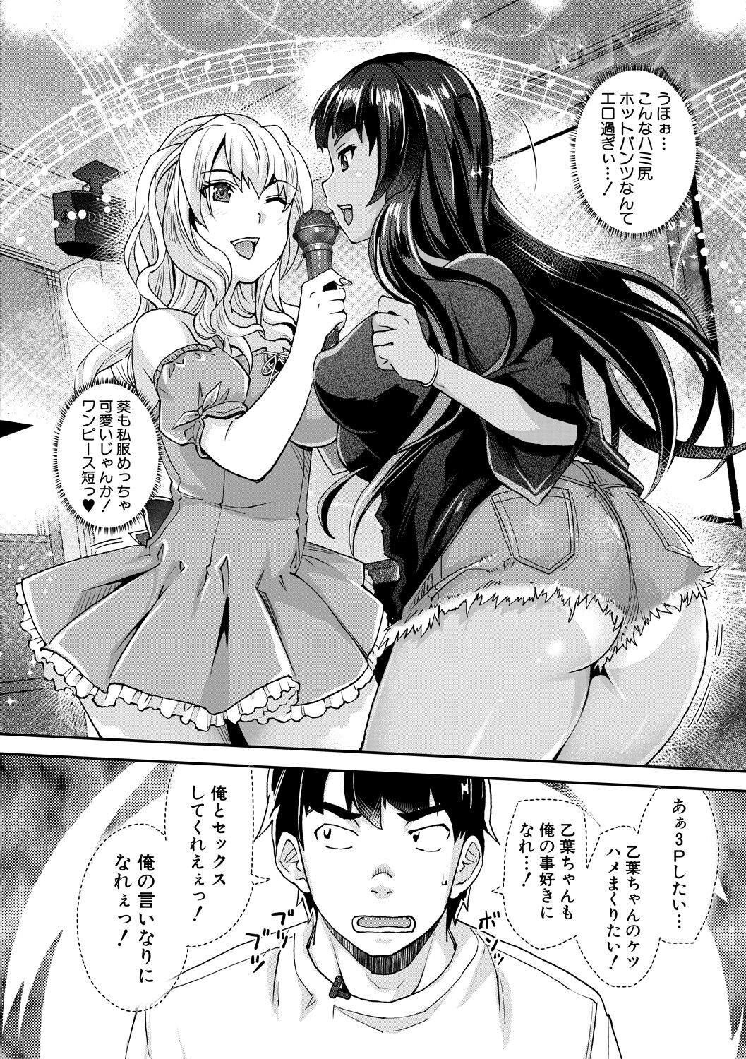 Page 52