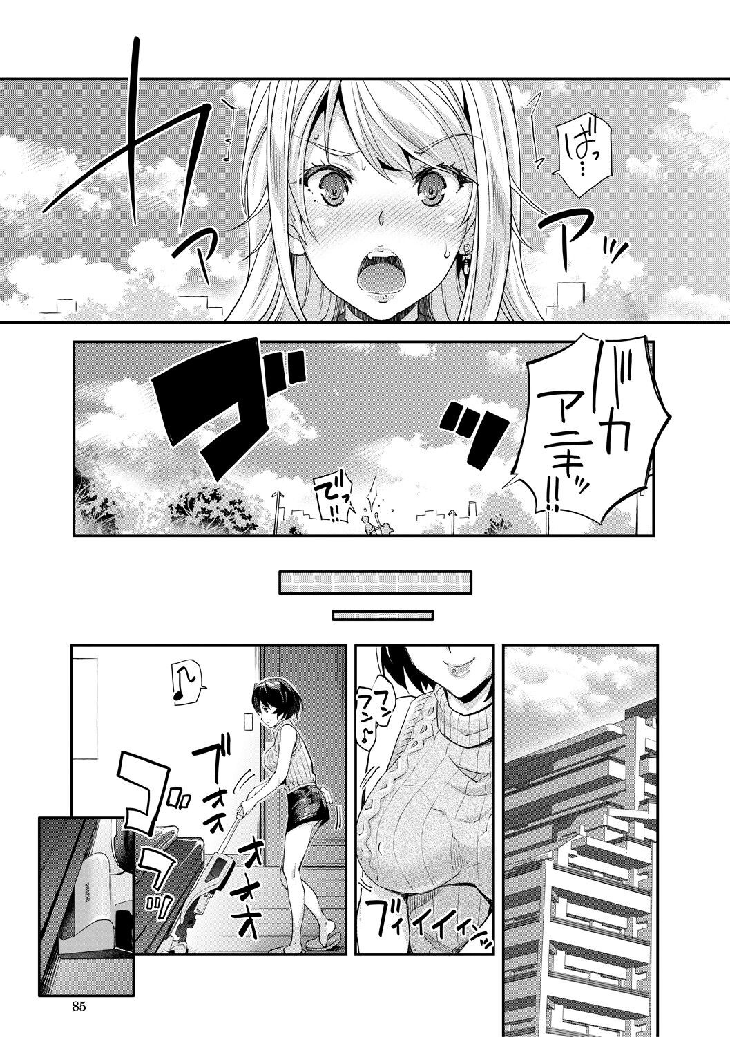 Page 85