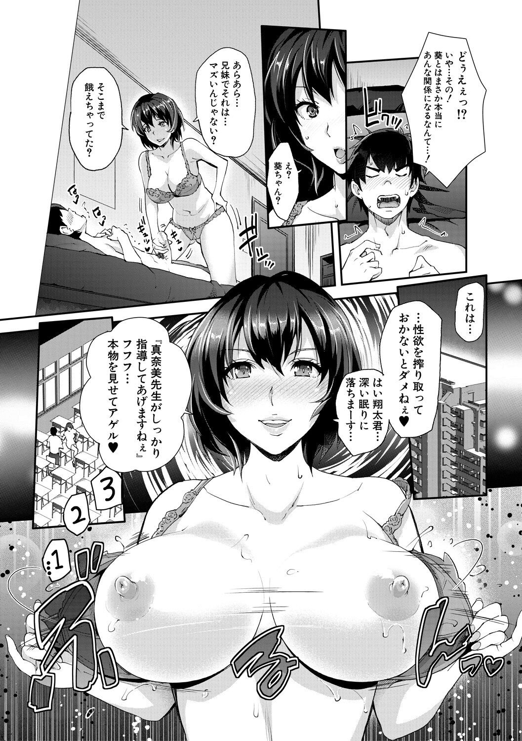 Page 89