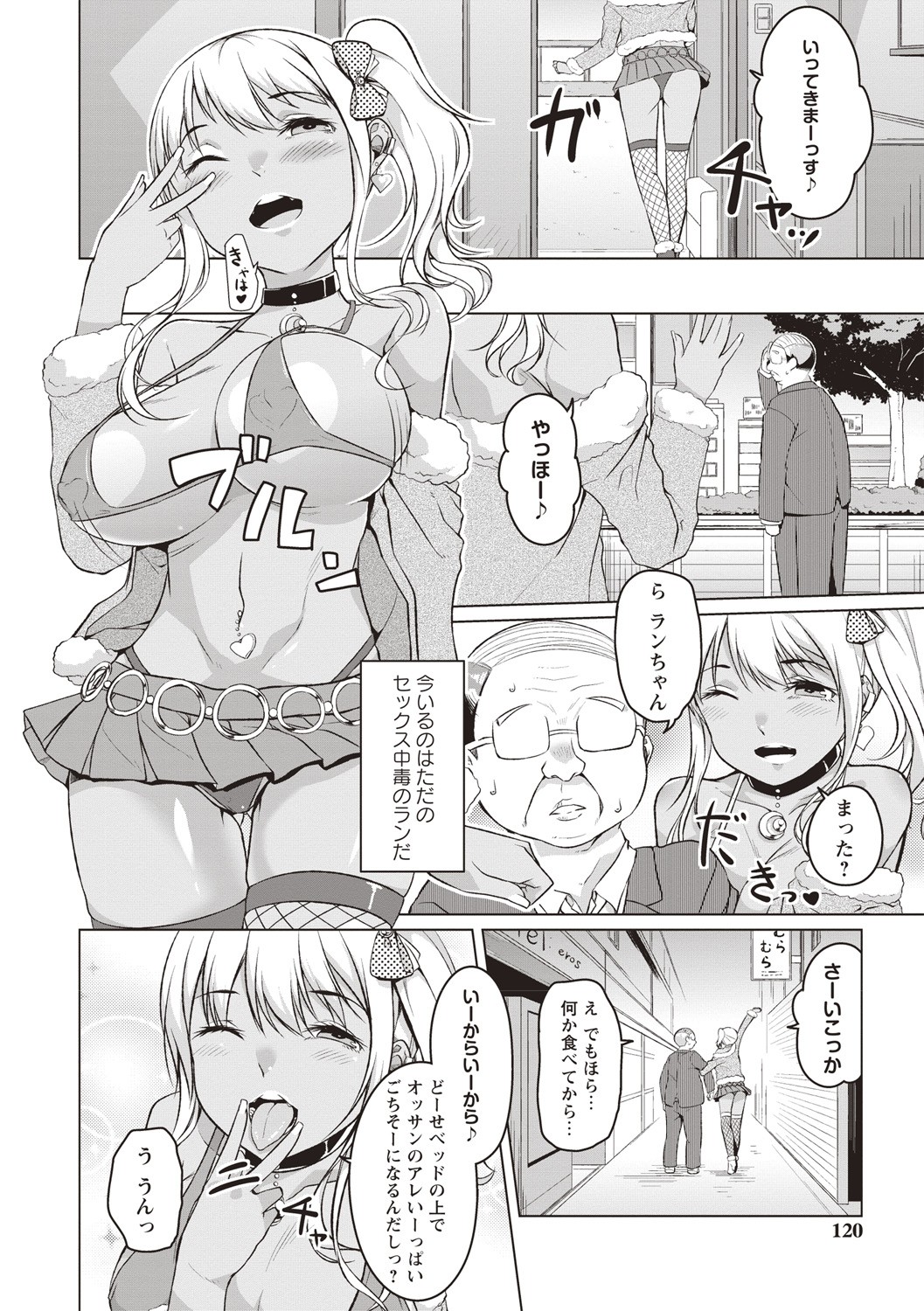Page 117
