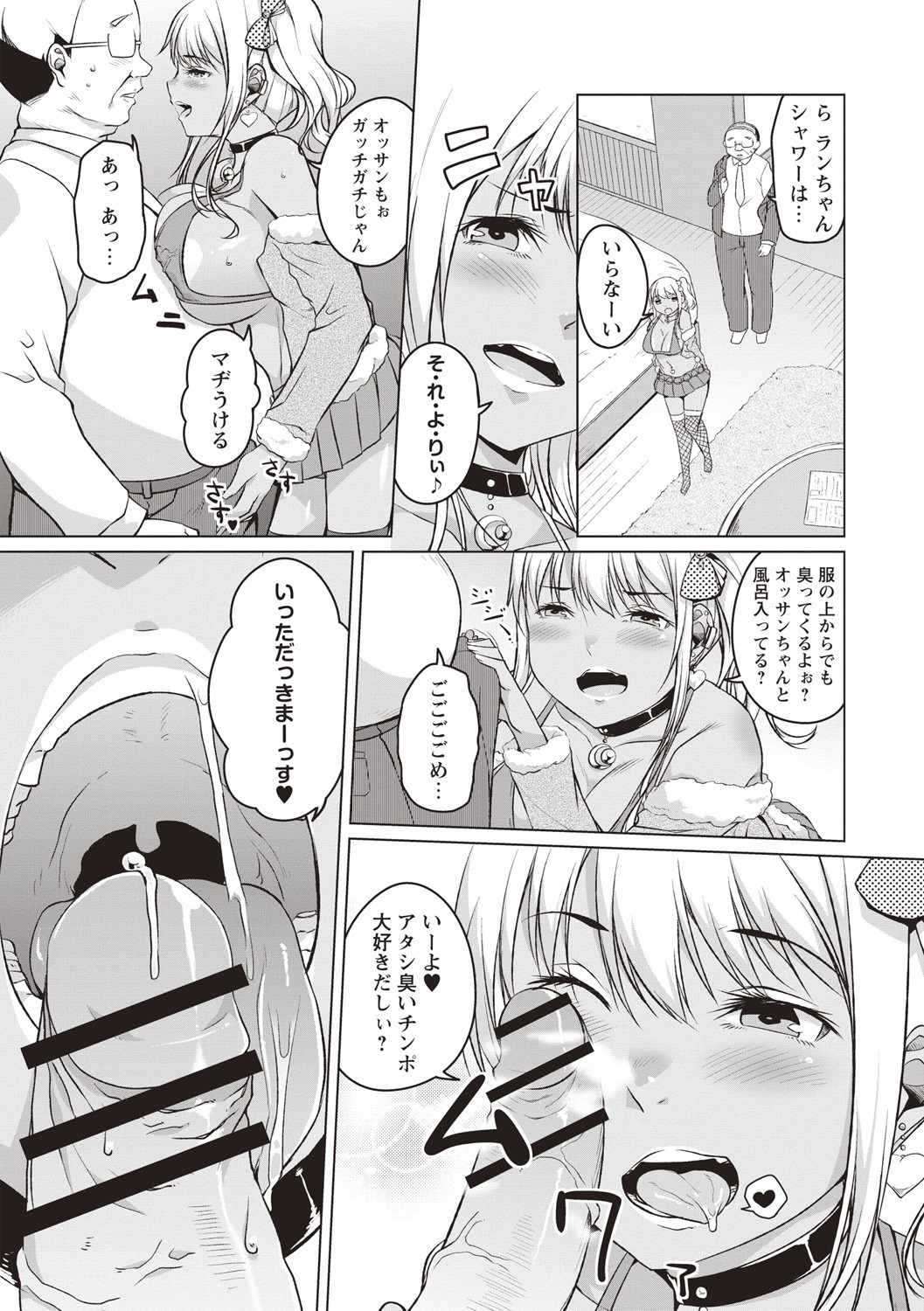 Page 118