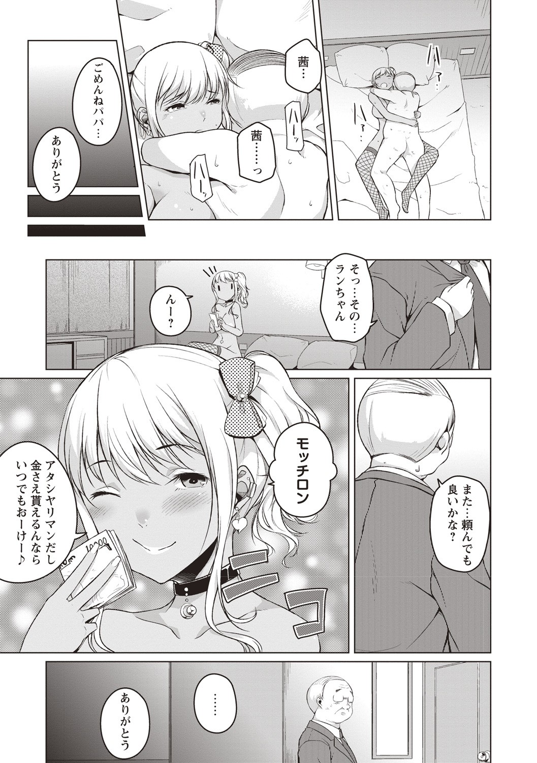 Page 126