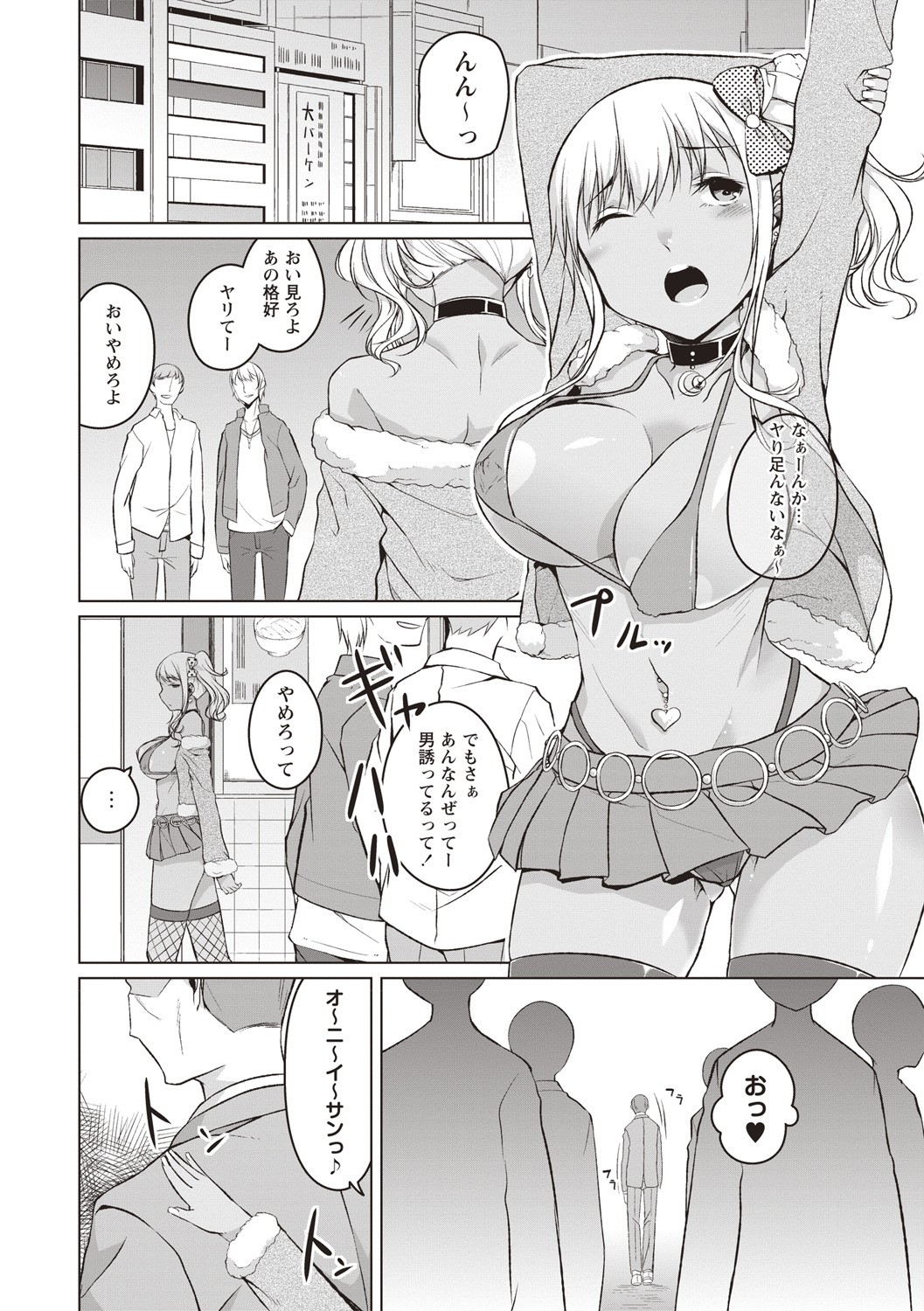 Page 127