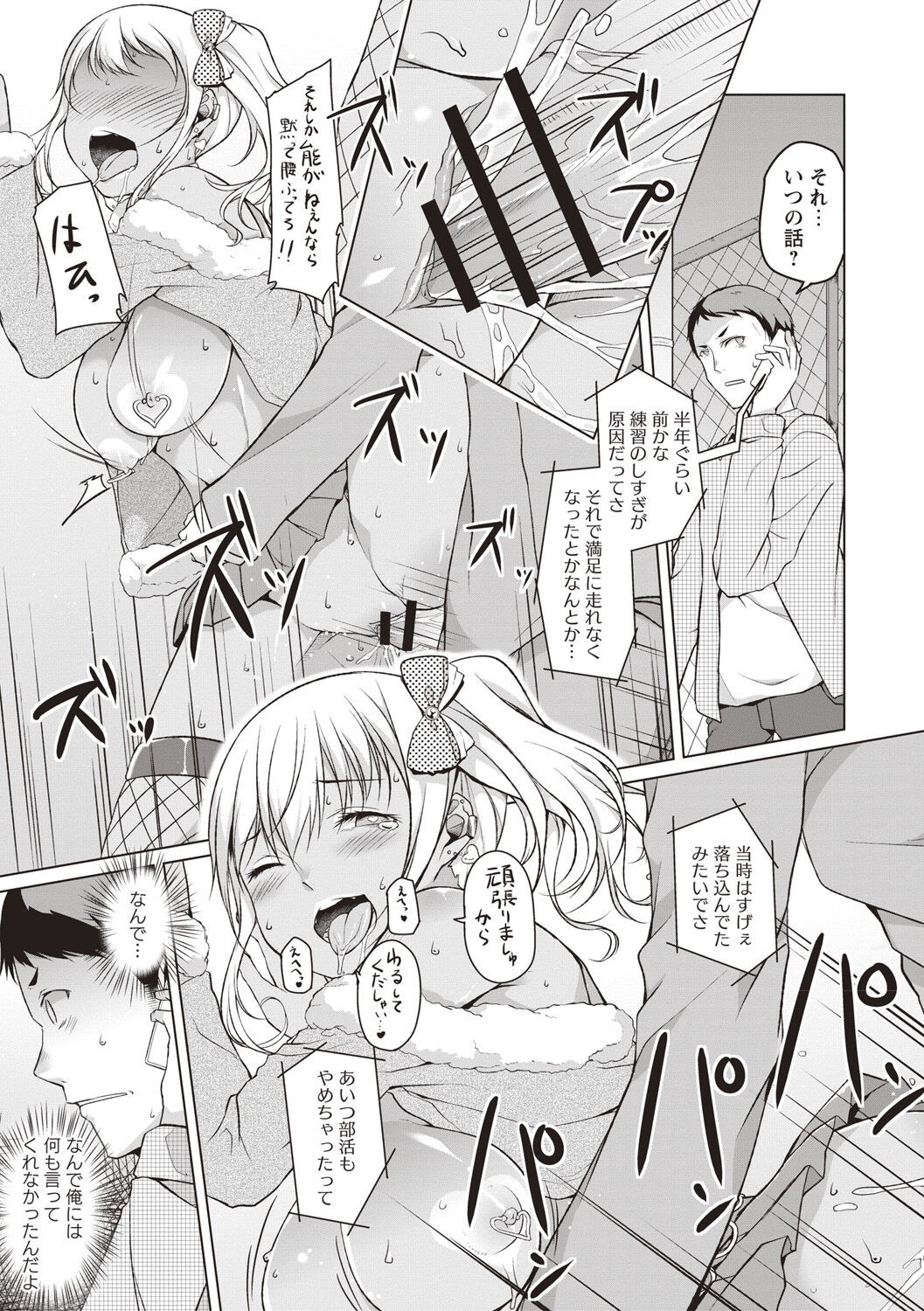 Page 132