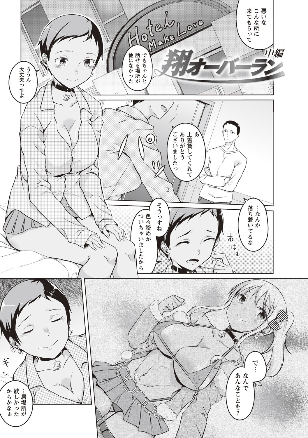 Page 136