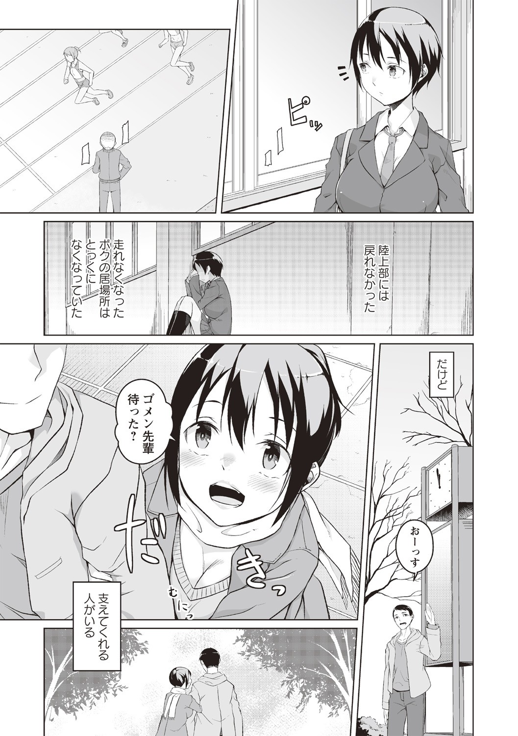 Page 144