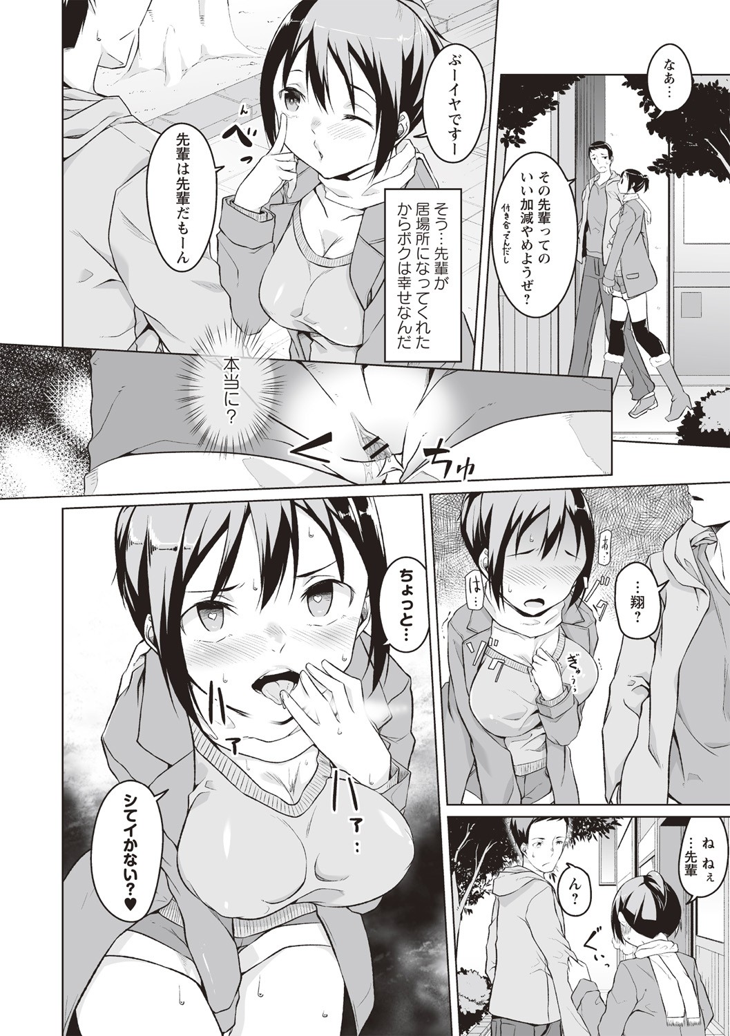 Page 145