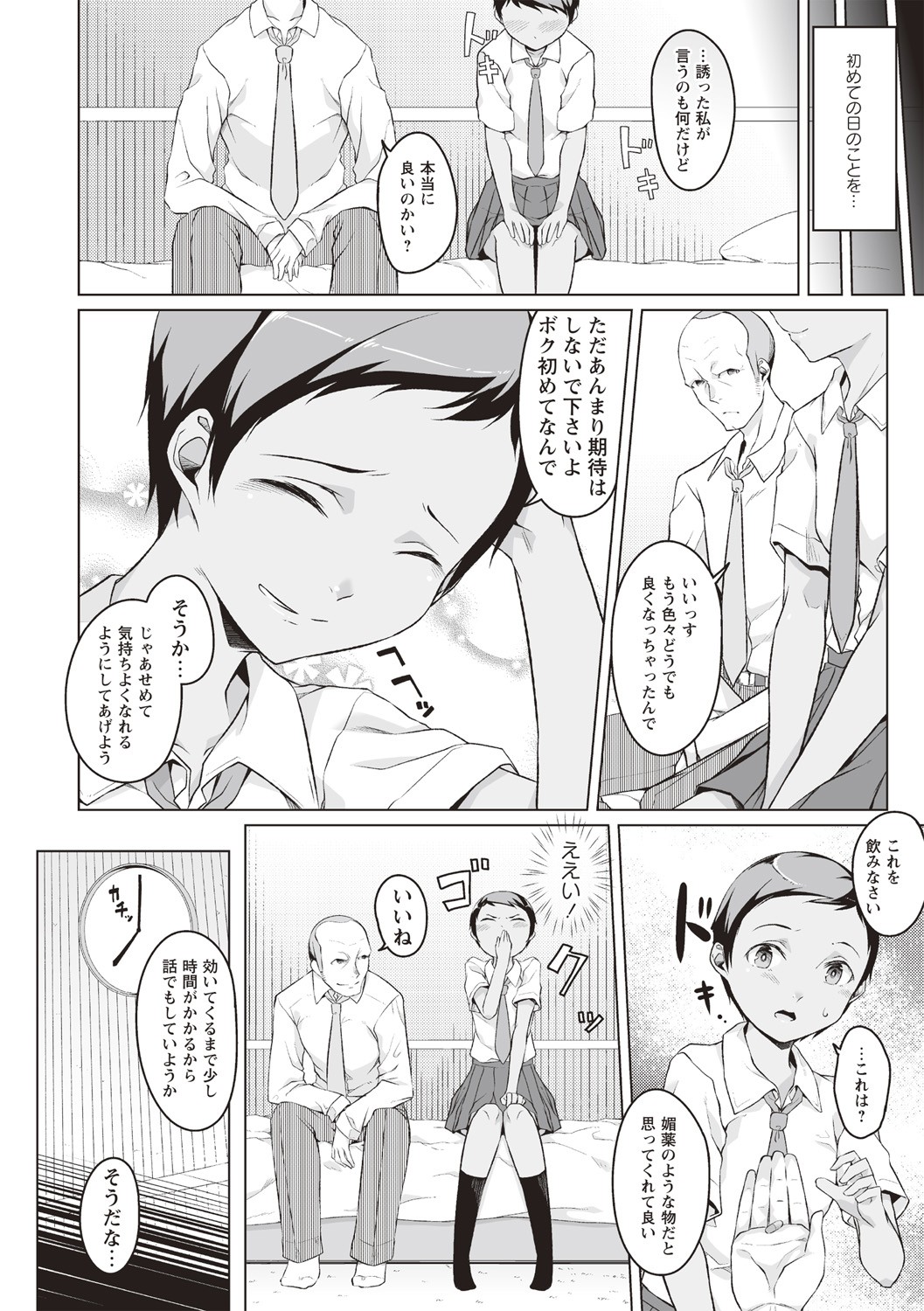 Page 149