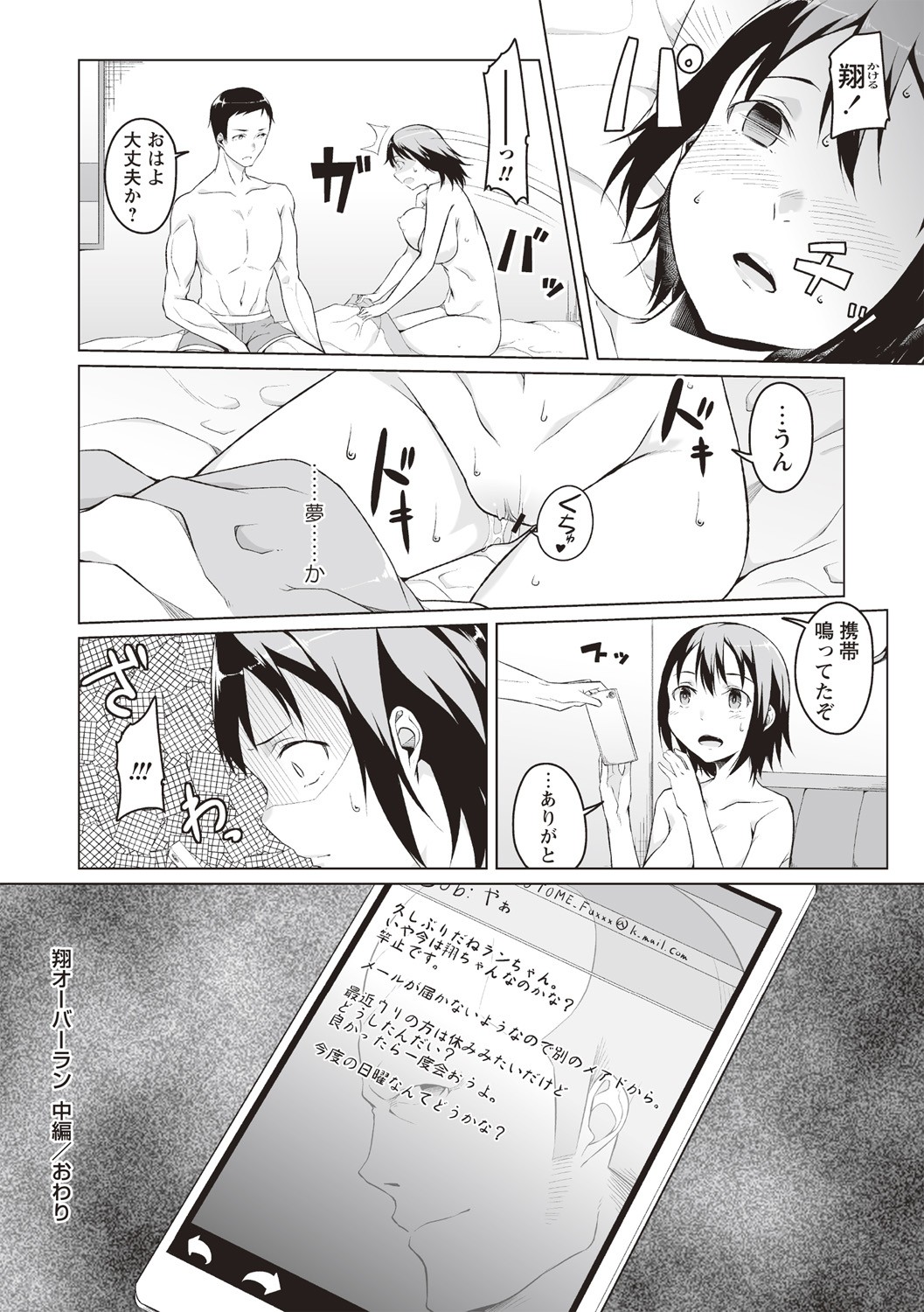 Page 155
