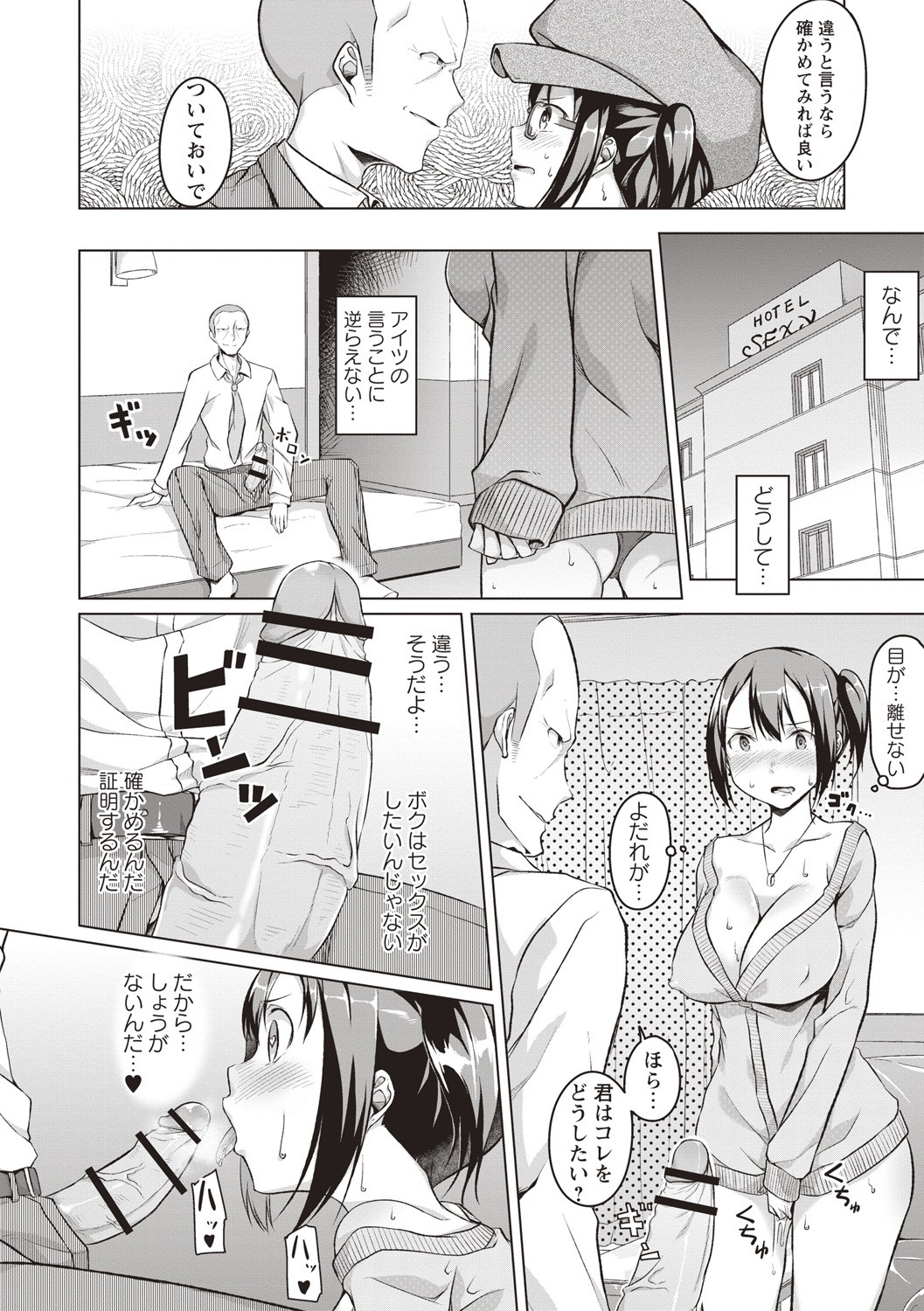 Page 159