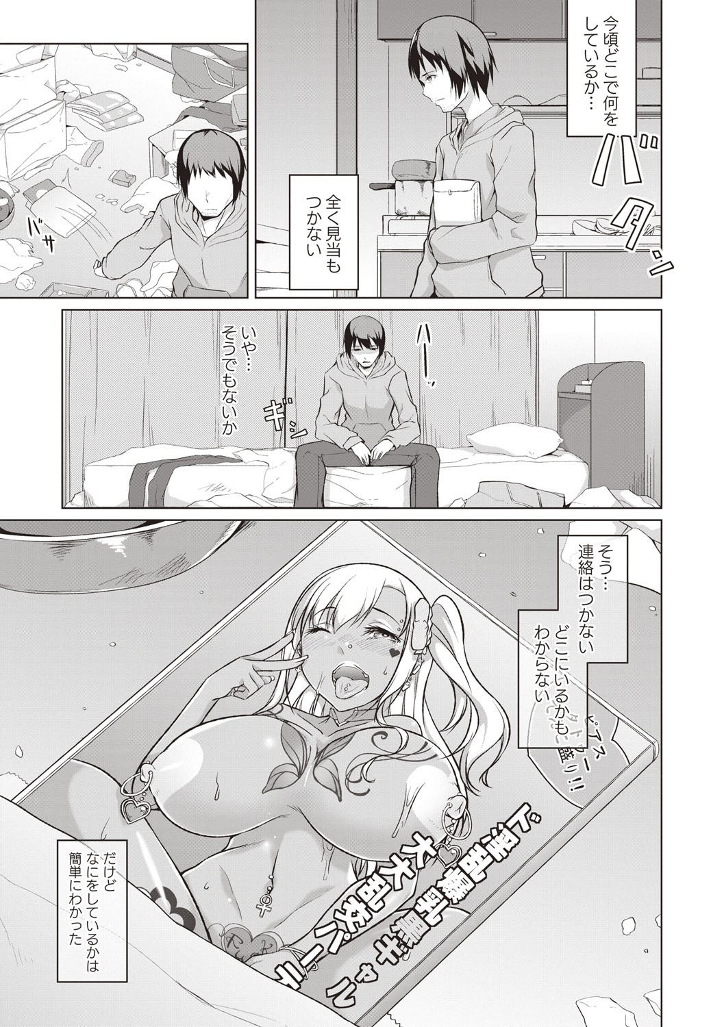 Page 170
