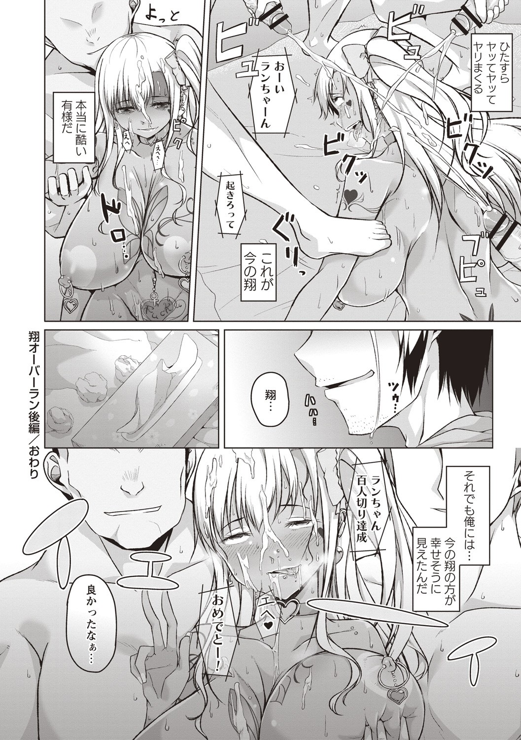 Page 179