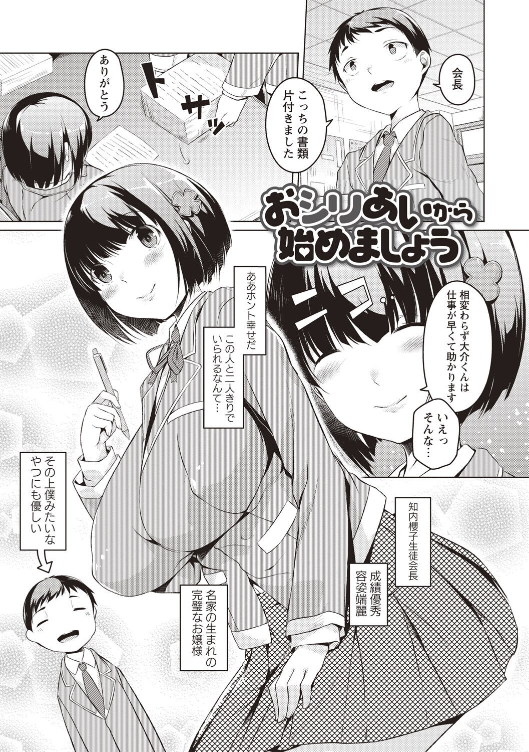 Page 184