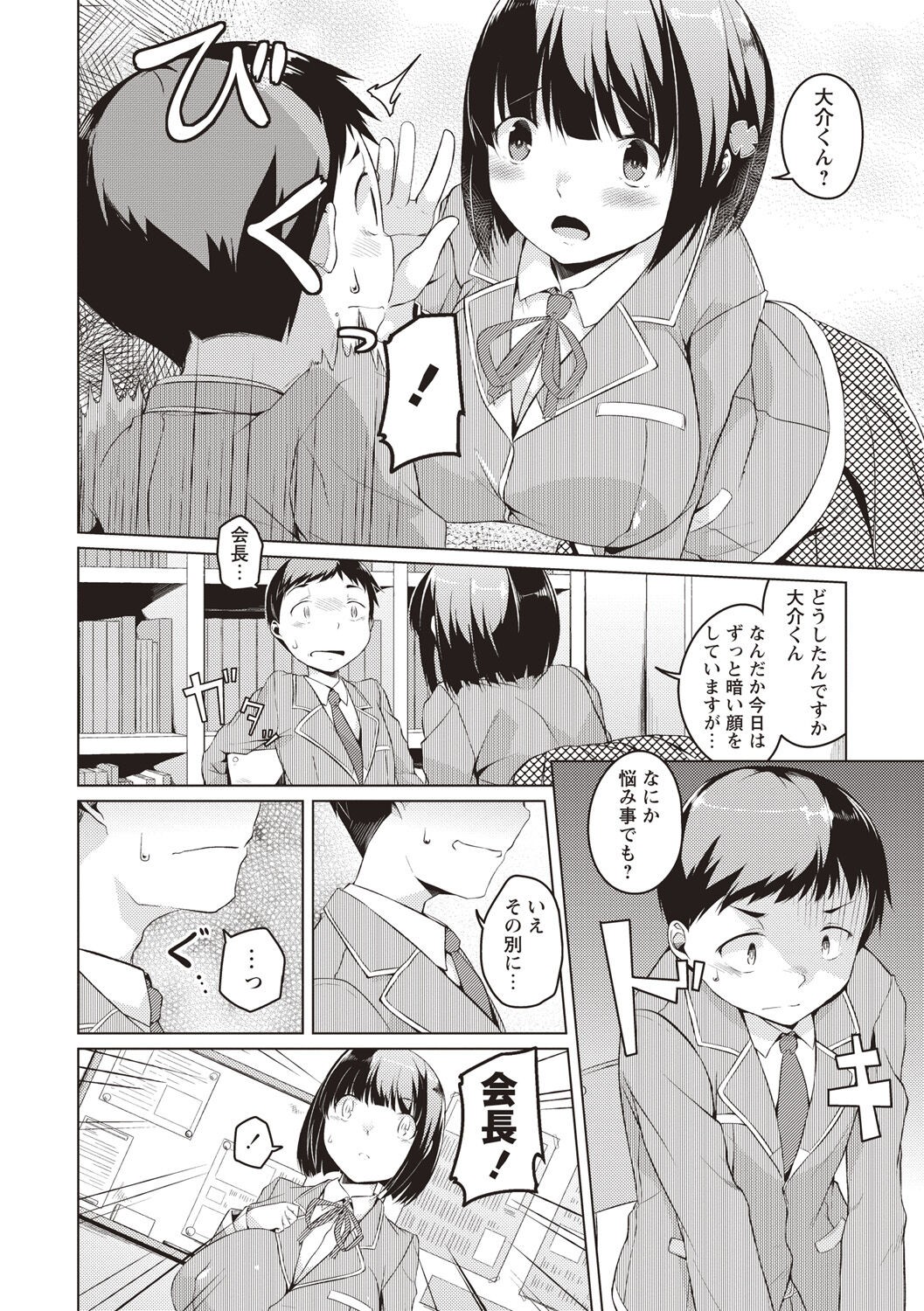 Page 189