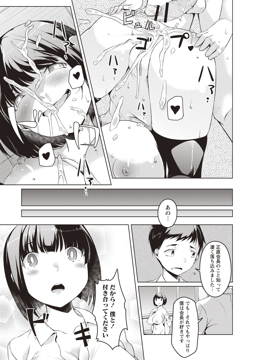 Page 204