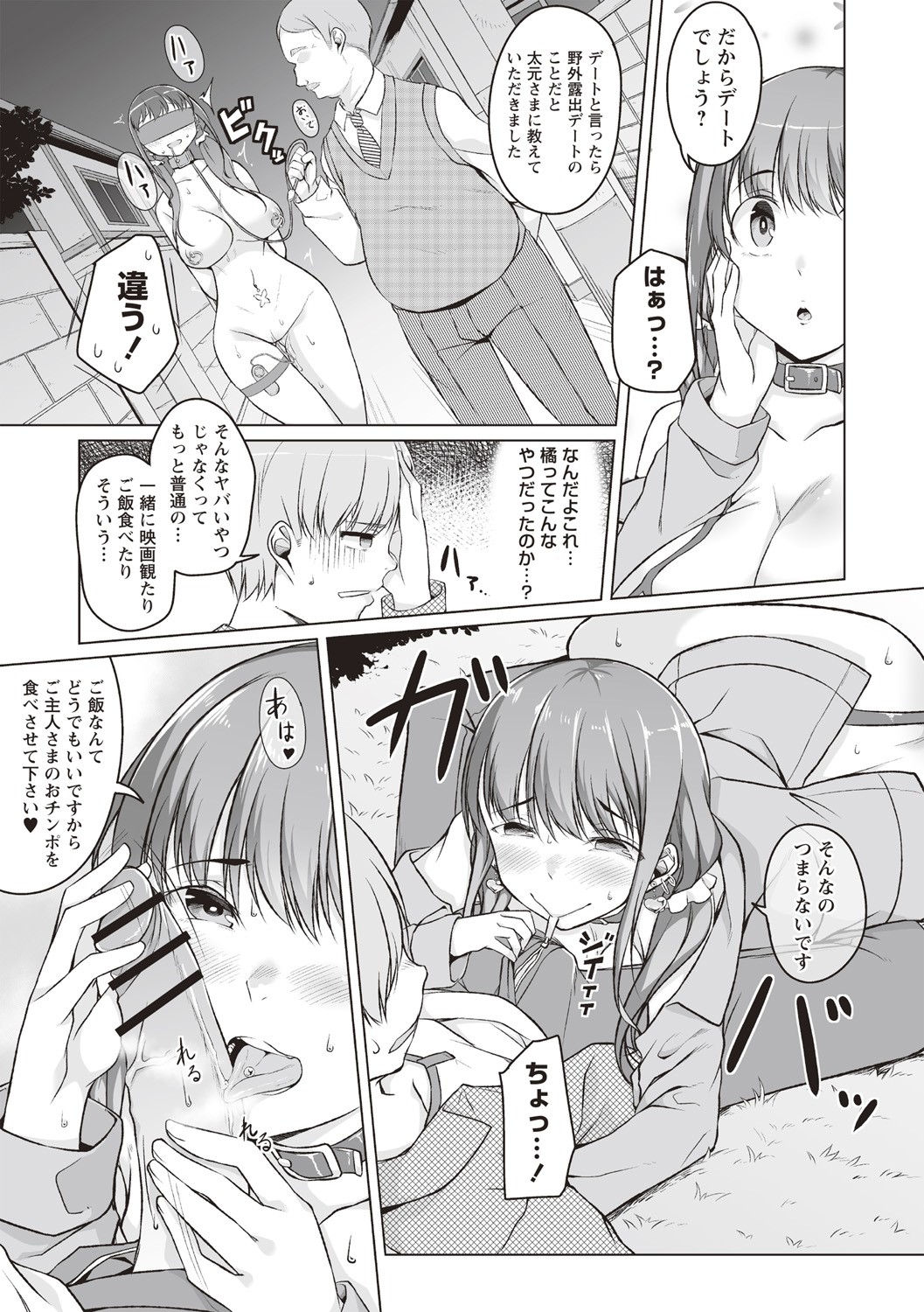 Page 78