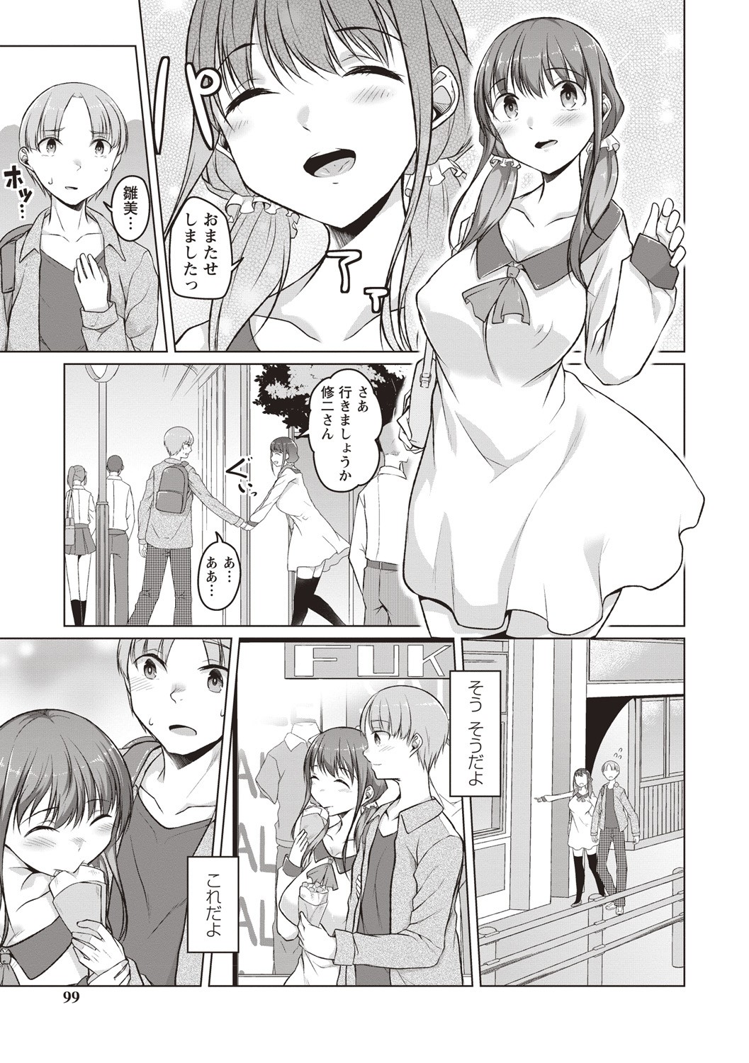 Page 96