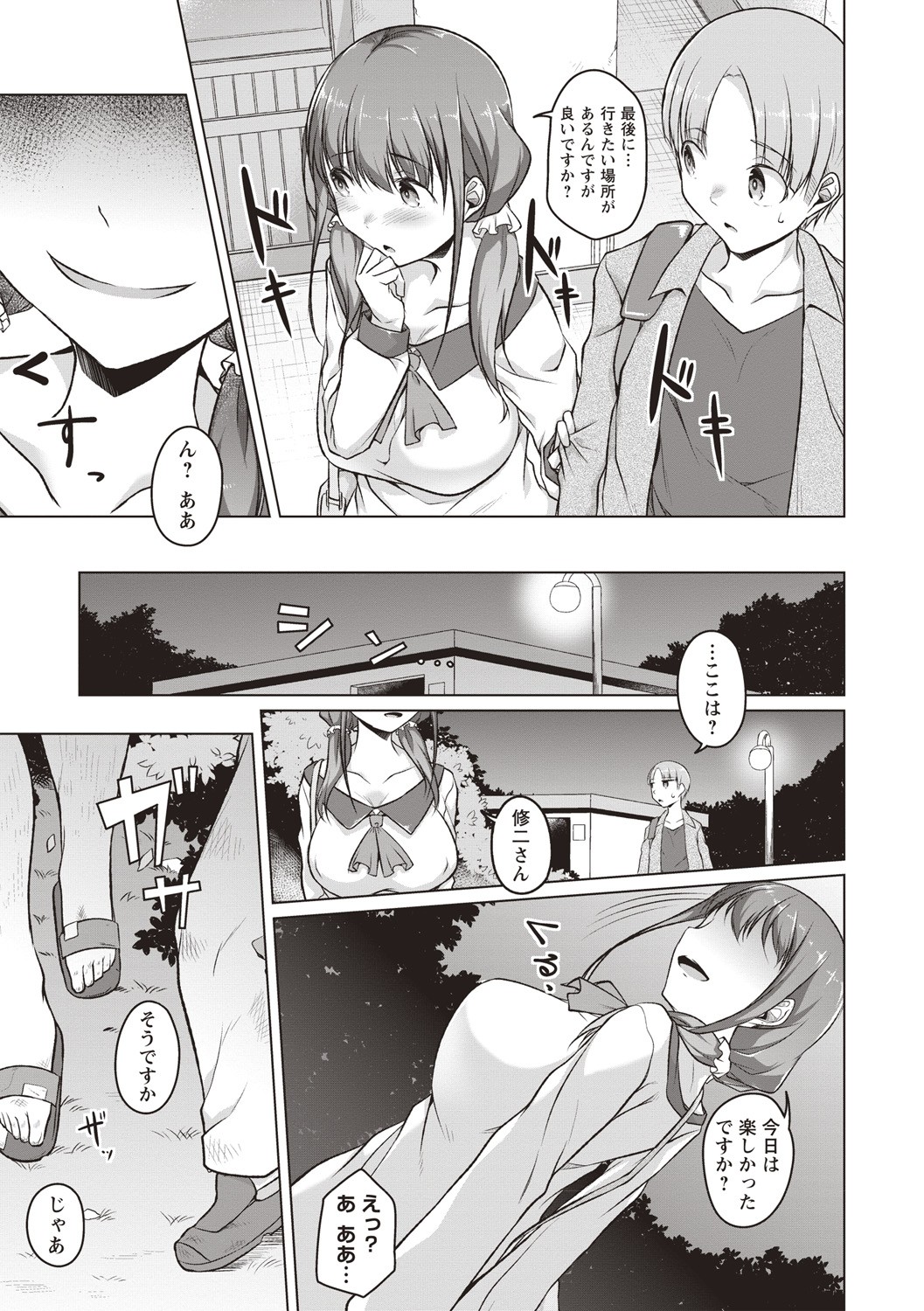 Page 98