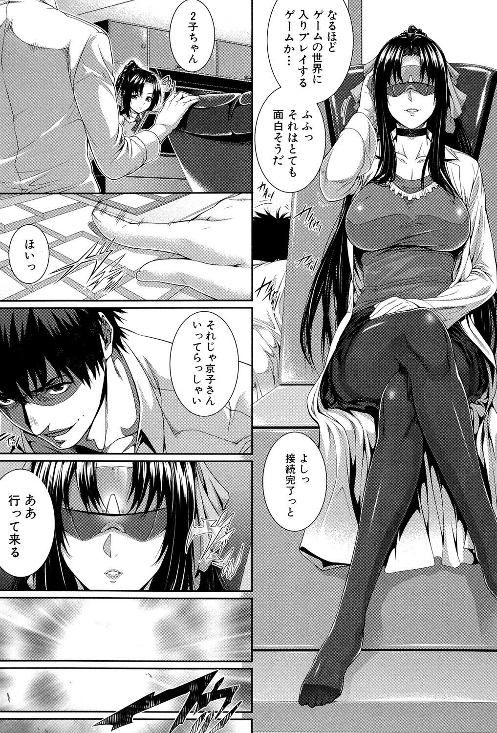 Page 100