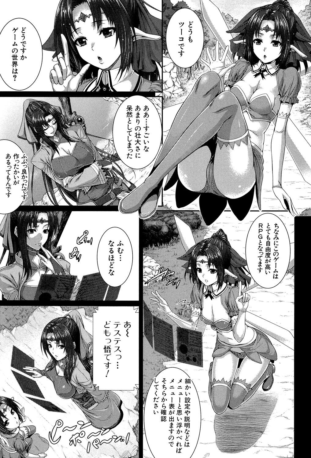 Page 102