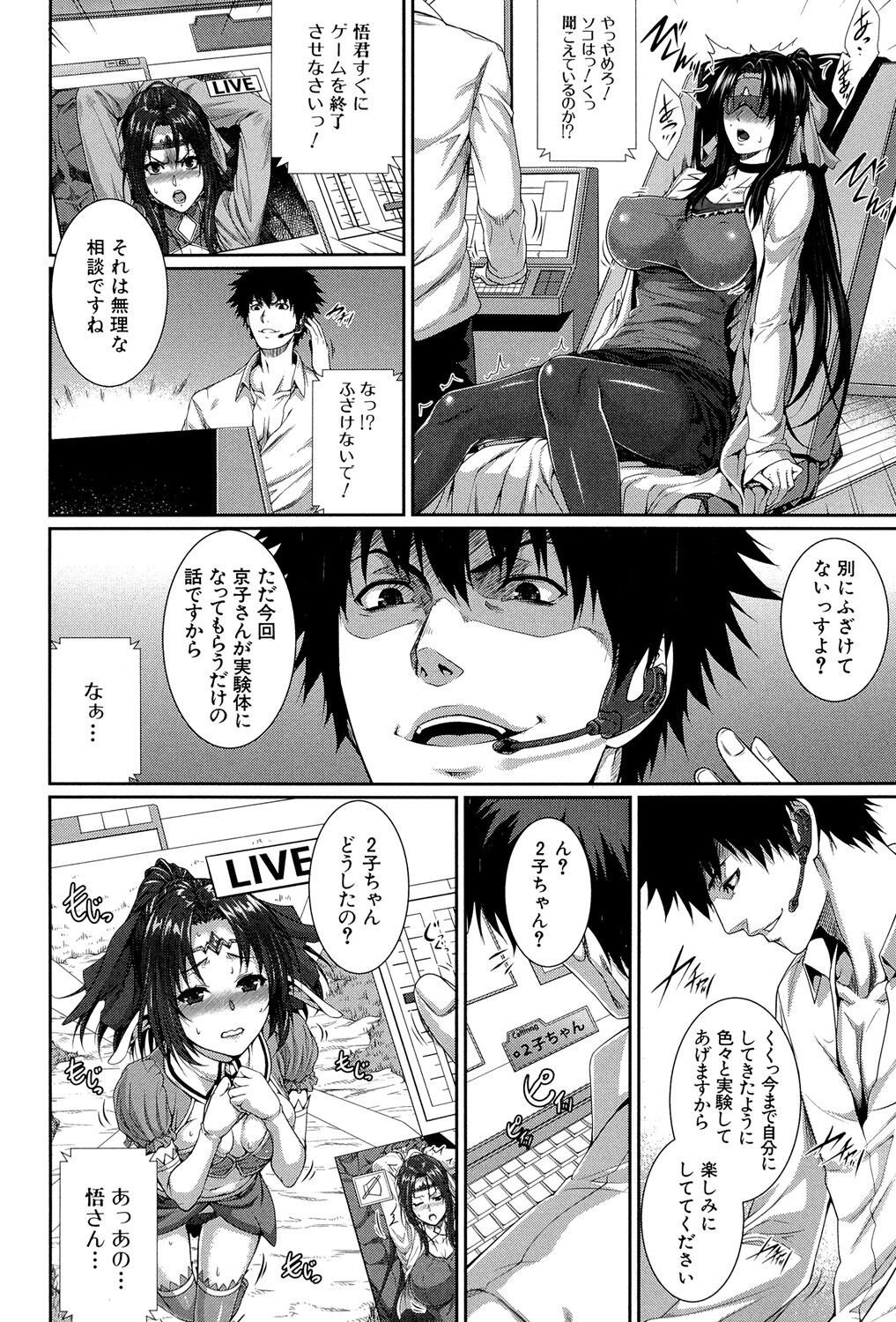 Page 105